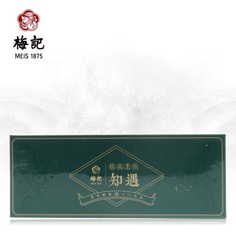 【花香清馥】梅记·知遇 桂花老铁陈年铁观音老乌龙茶