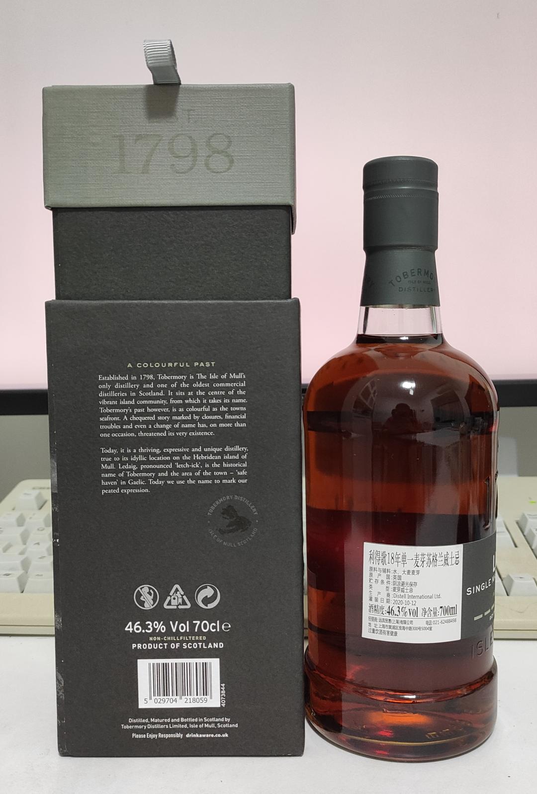 国行 里爵18年