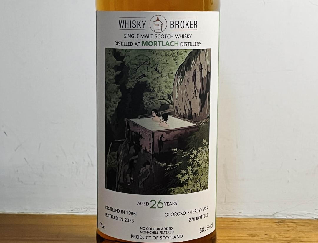 慕赫1996-2023 26年「夏」OLOROSO雪莉桶单桶单一麦芽威士忌 58.1% 700ml