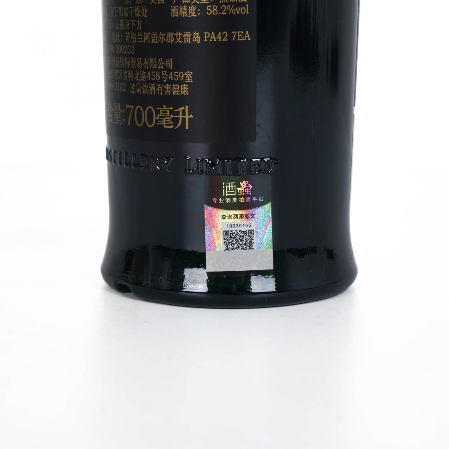 Ardbeg 阿贝 2006-2020 雪莉单桶#2792 Whisky L! 行货