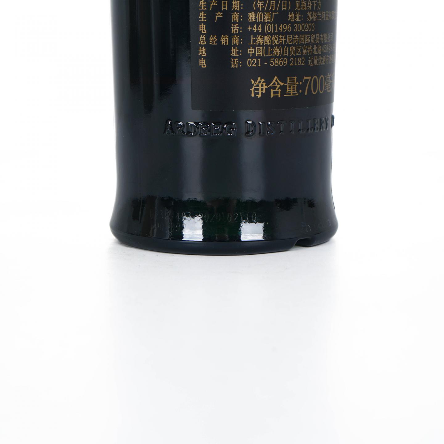 Ardbeg 阿贝 2006-2020 雪莉单桶#2792 Whisky L! 行货