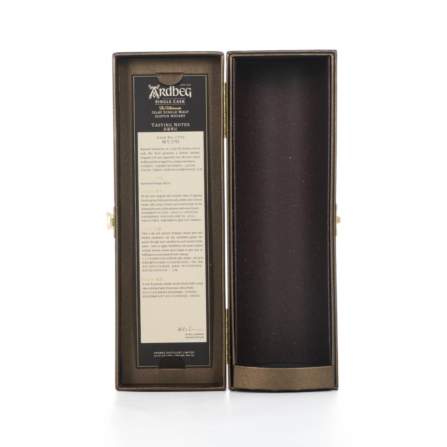 Ardbeg 阿贝 2006-2020 雪莉单桶#2792 Whisky L! 行货