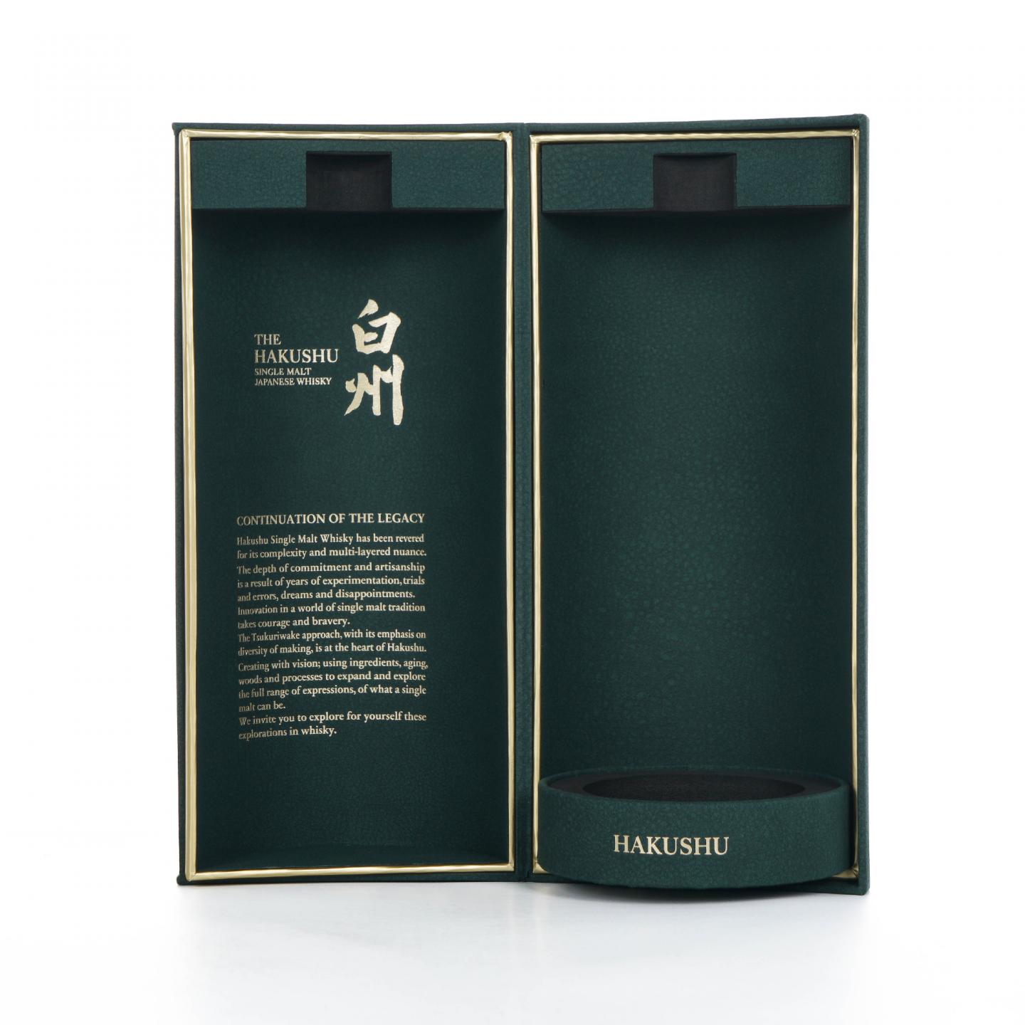 白州 18年 泥煤 2024 Edition 行货