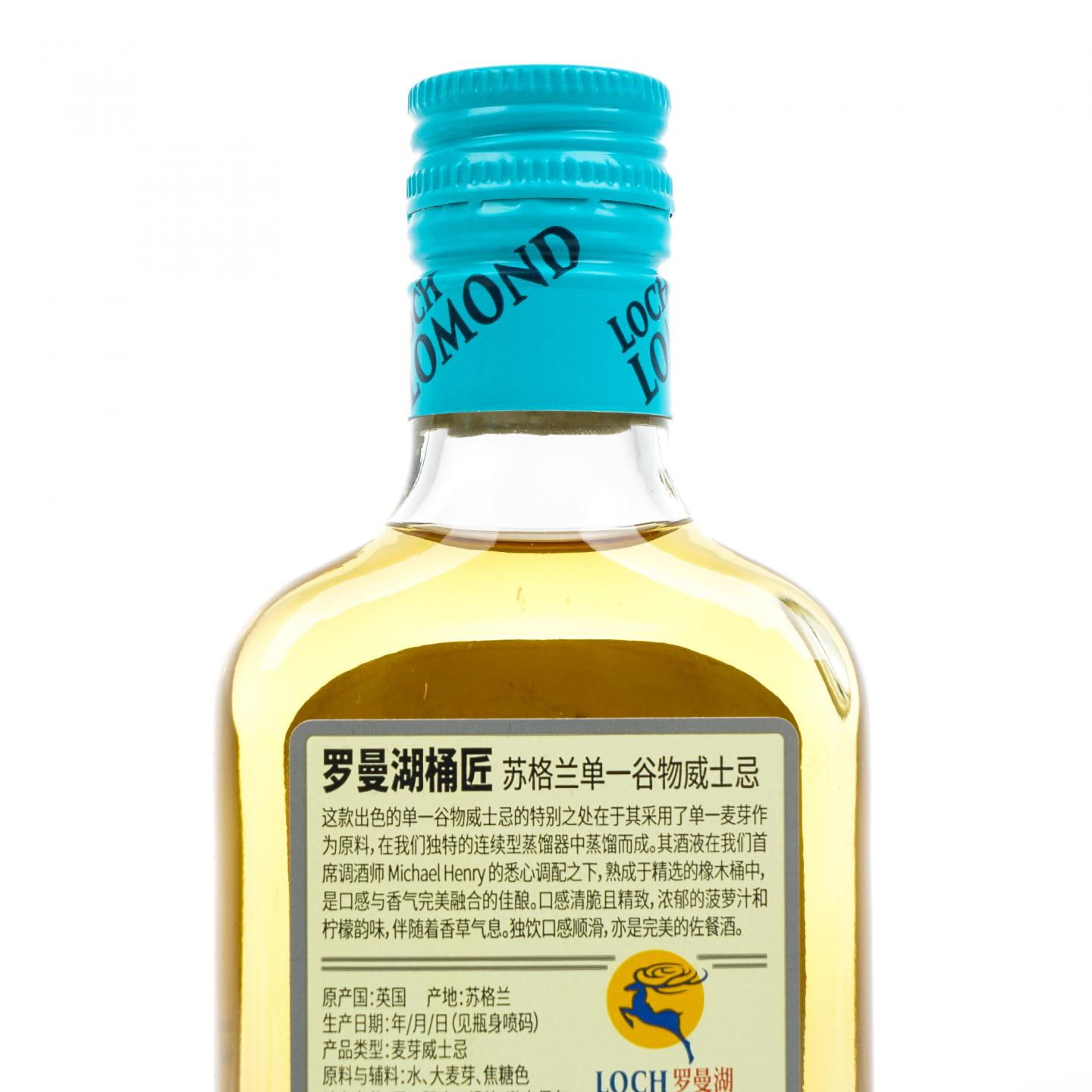 【酒版】罗曼湖/格兰帝 单谷/单麦 8瓶组 随赠2个酒杯