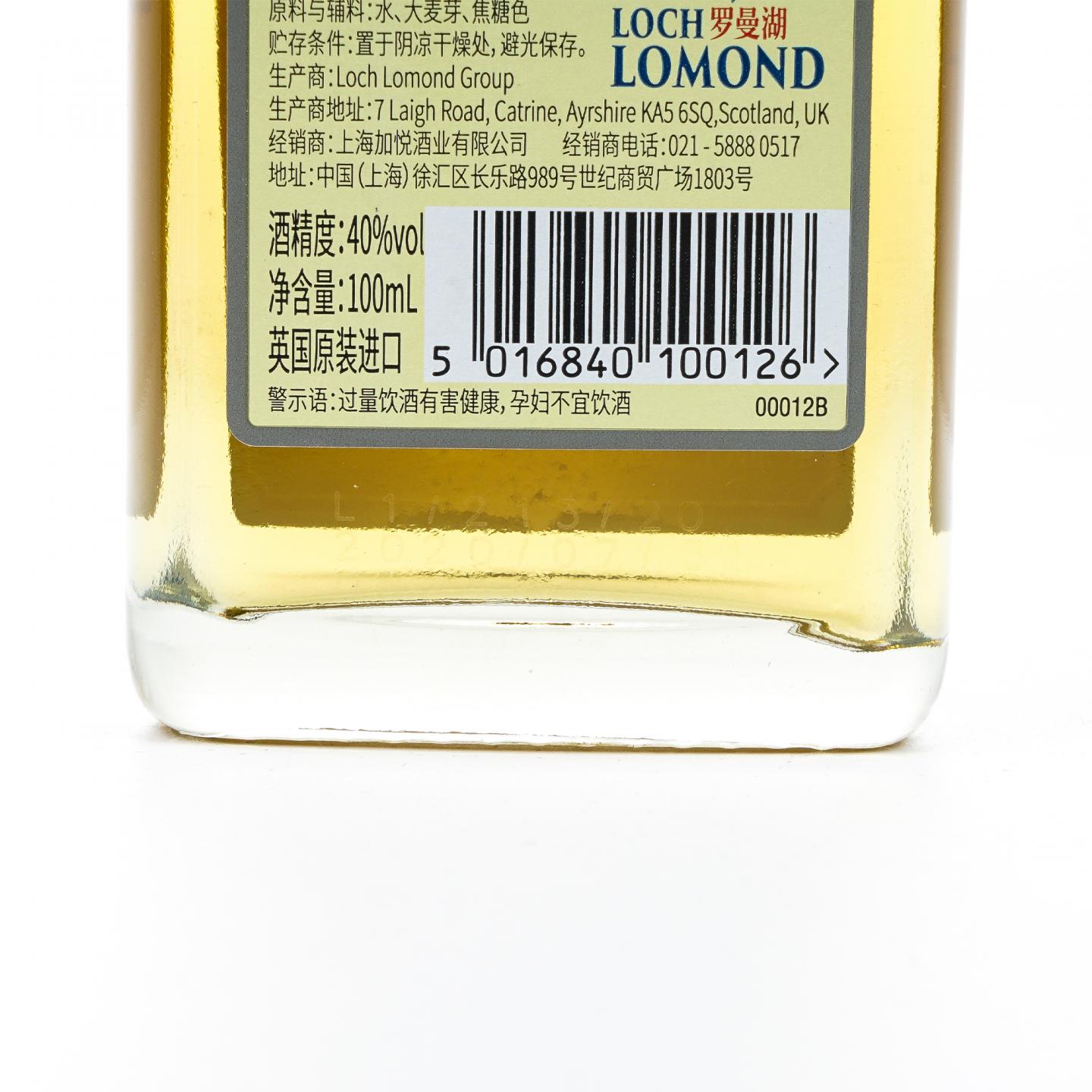 【酒版】罗曼湖/格兰帝 单谷/单麦 随赠2个酒杯 8瓶组
