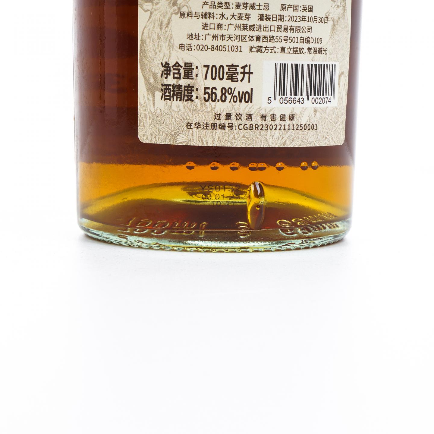 Loch Lomond 罗曼湖 30年 1993-2023 波本单桶桶强 行货
