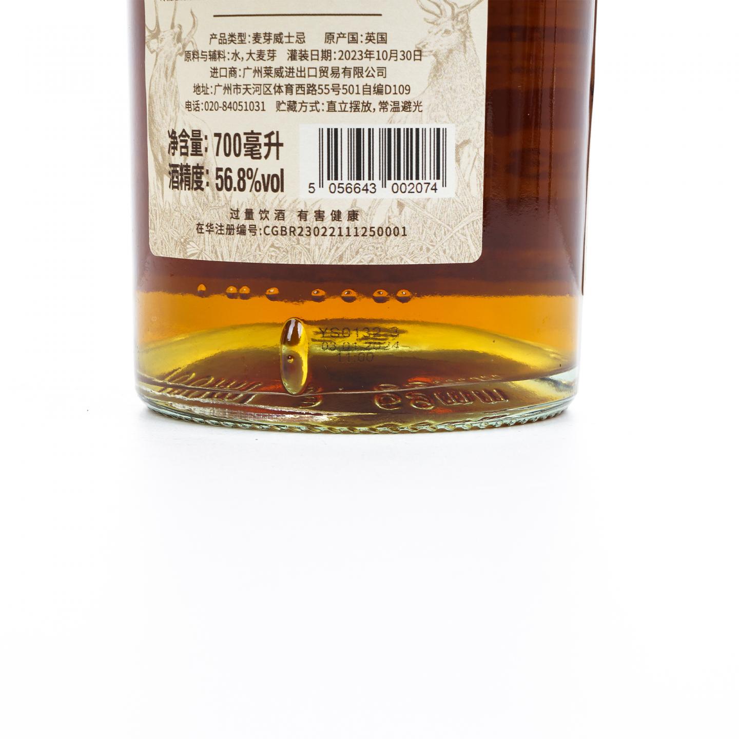 Loch Lomond 罗曼湖 30年 1993-2023 波本单桶桶强 行货 56.8%Vol.