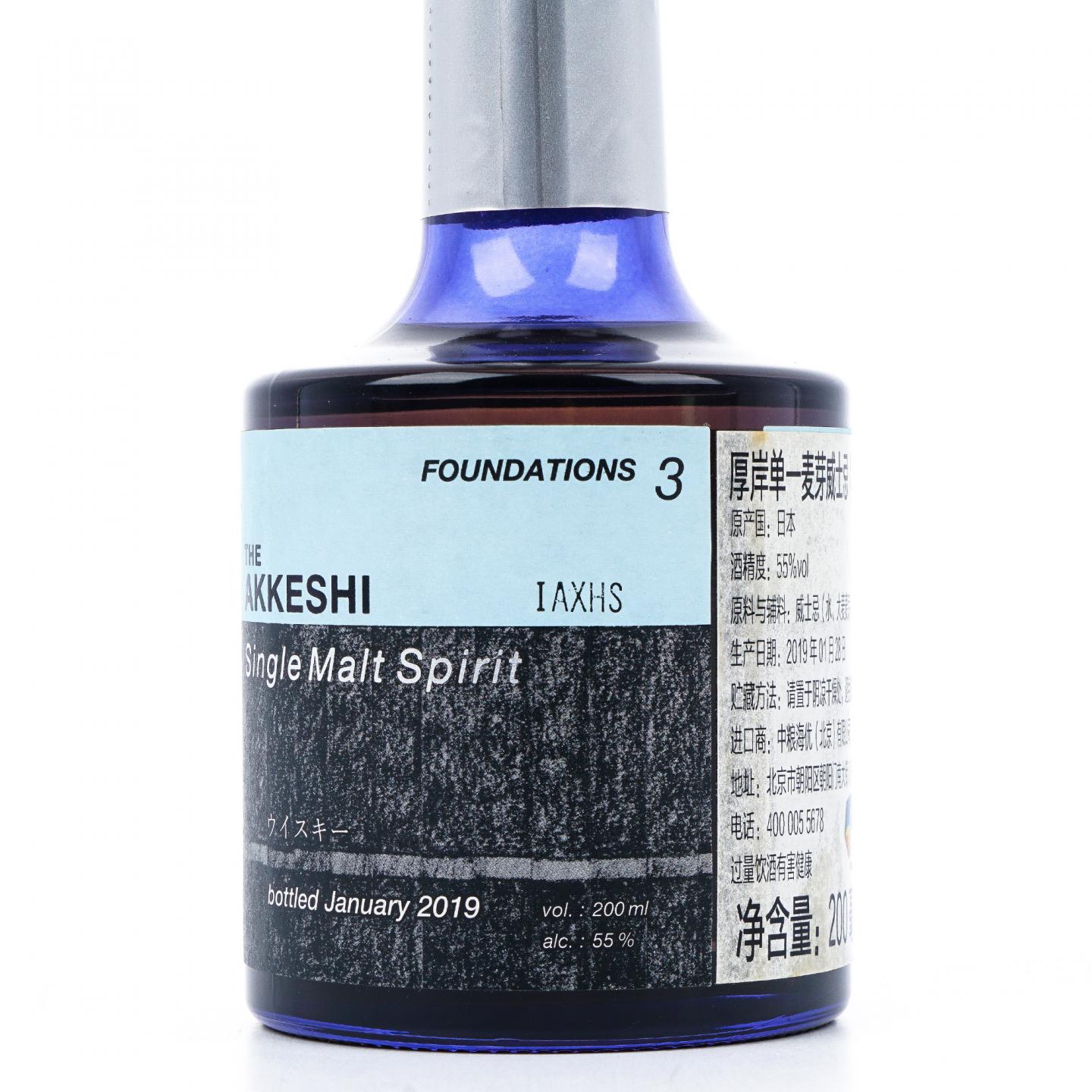 【中样】厚岸 2019 New Born系列第三版 200ml