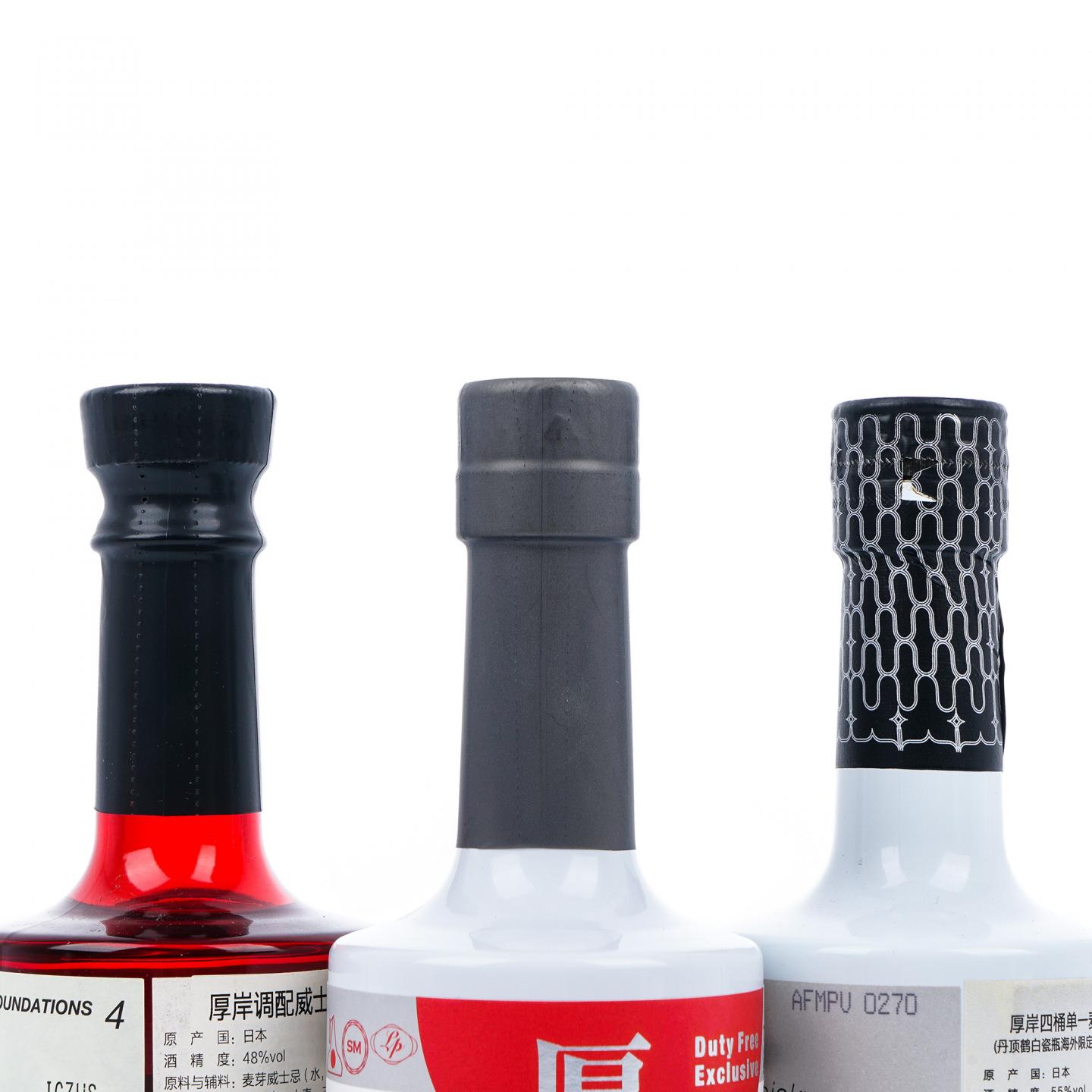 【中样】厚岸 2019/2020 200ml 3支组