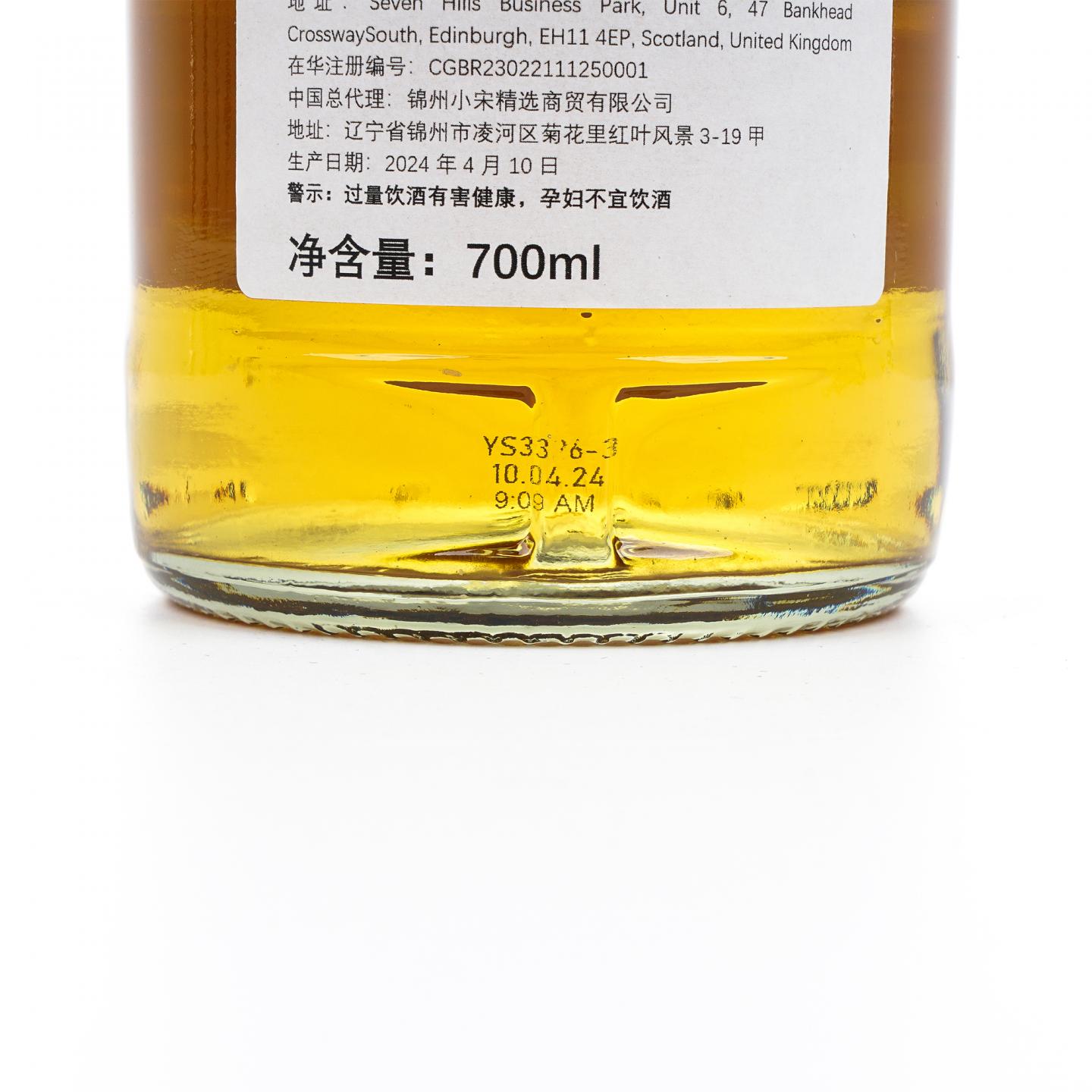 爱尔兰威士忌 2002-2024 桶号#11677 NSpS