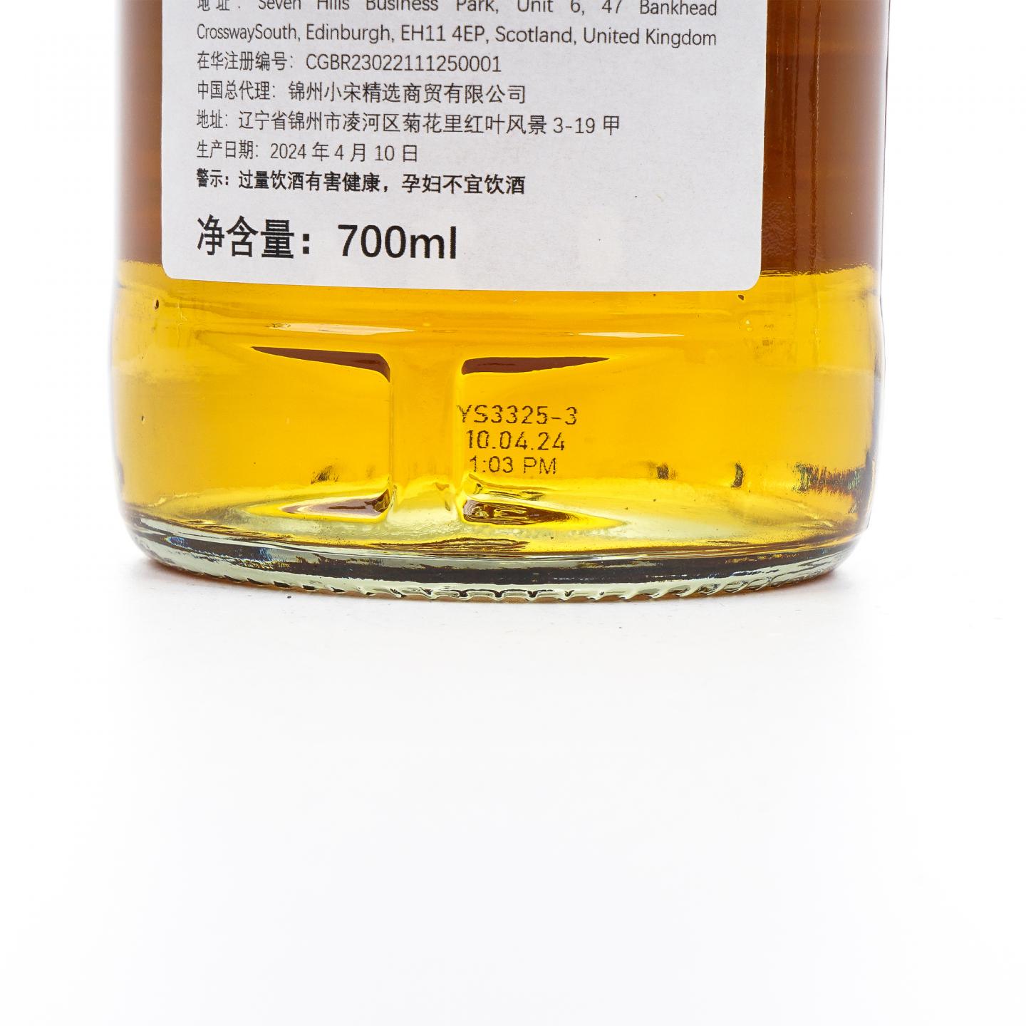 爱尔兰威士忌 2002-2024 桶号#11486 NSpS
