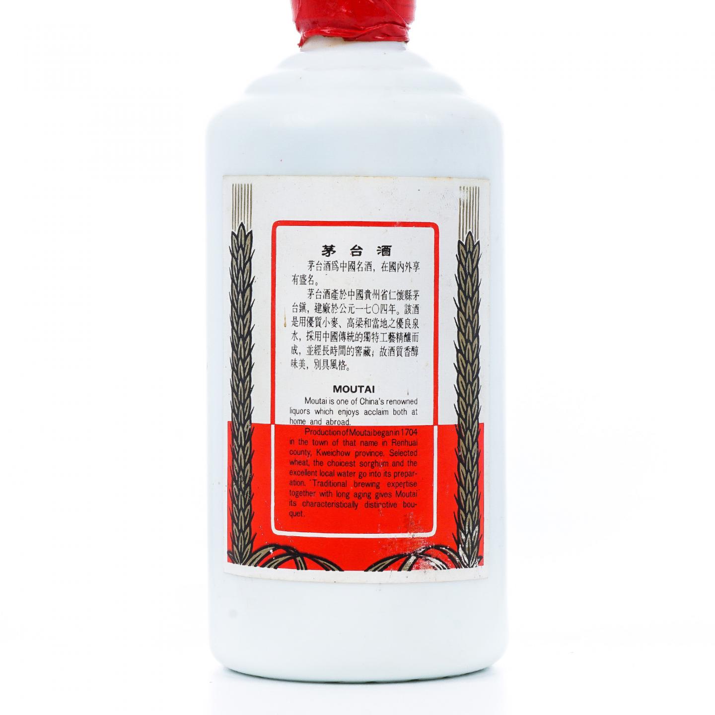 贵州茅台·飞天 红皮铁盖 375ML
