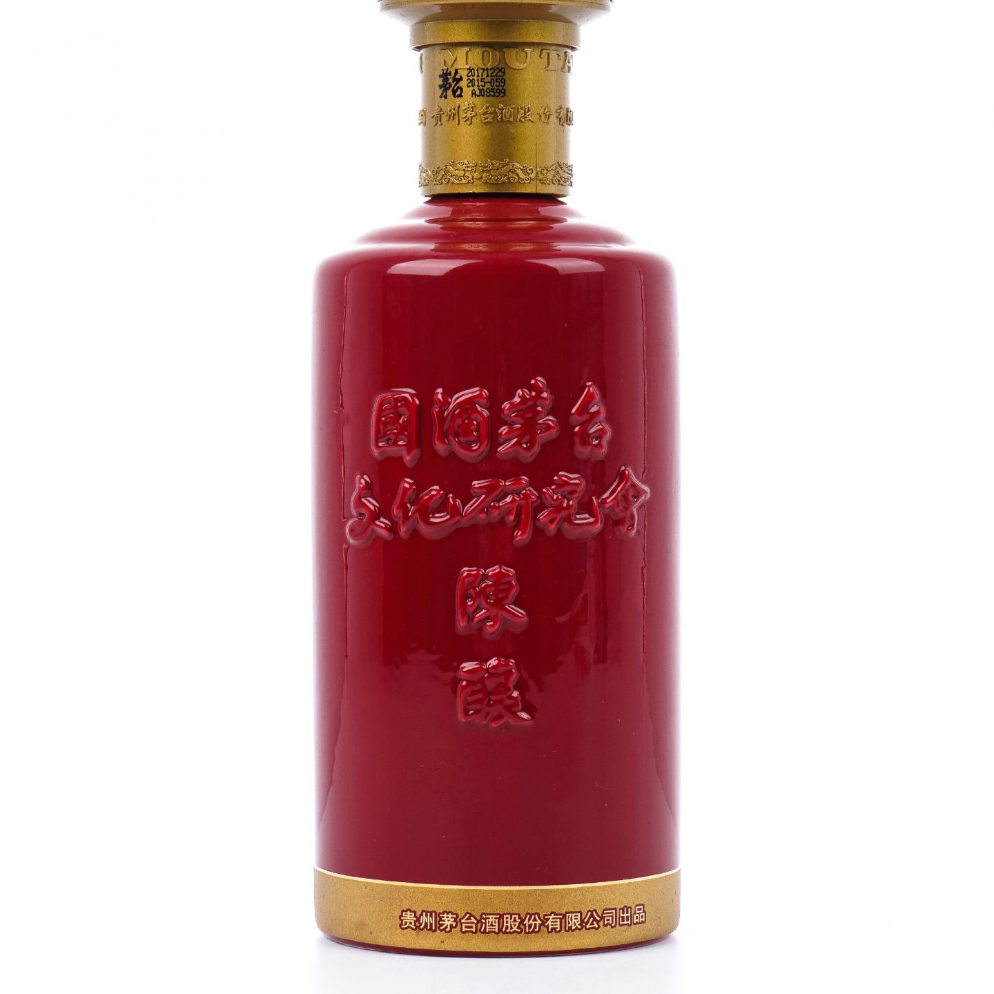 贵州茅台·2017 国酒茅台文化研究会会员 500ml