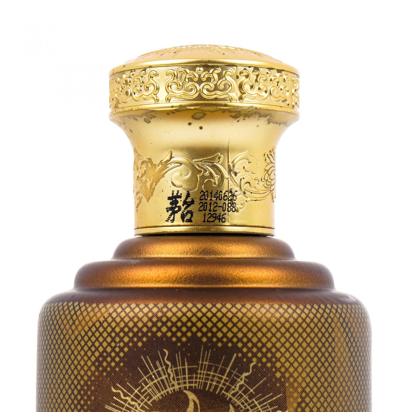 贵州茅台·2014 太阳城集团 500ml