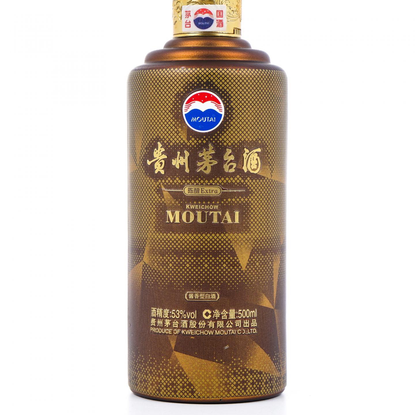 贵州茅台·2014 太阳城集团 500ml