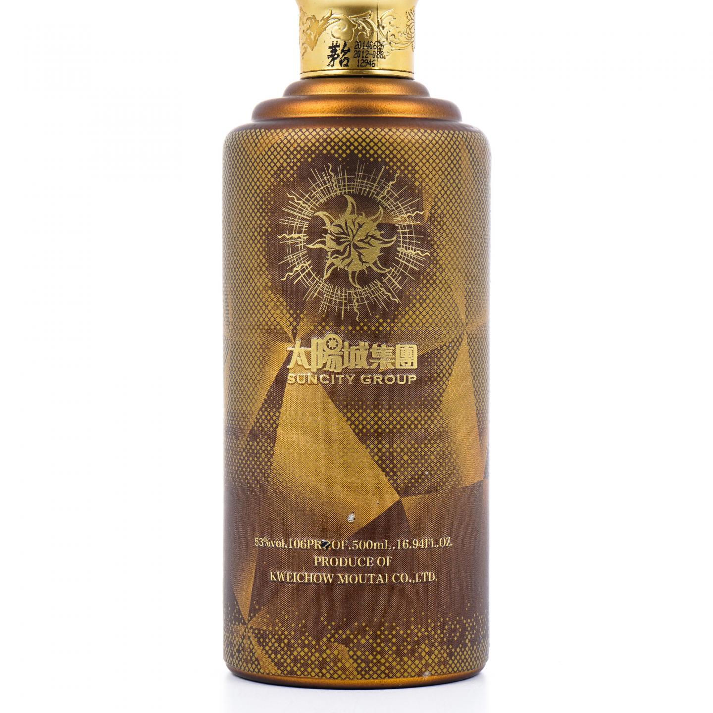 贵州茅台·2014 太阳城集团 500ml