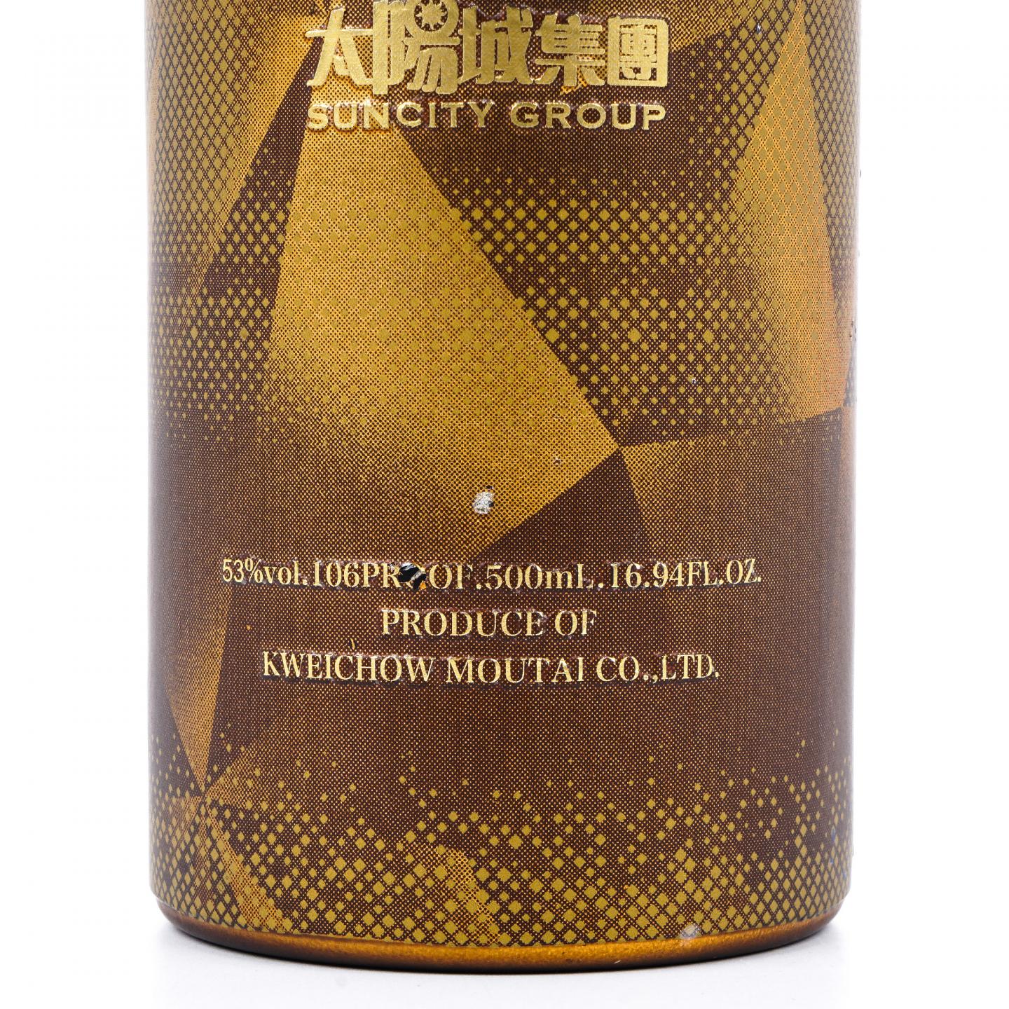 贵州茅台·2014 太阳城集团 500ml