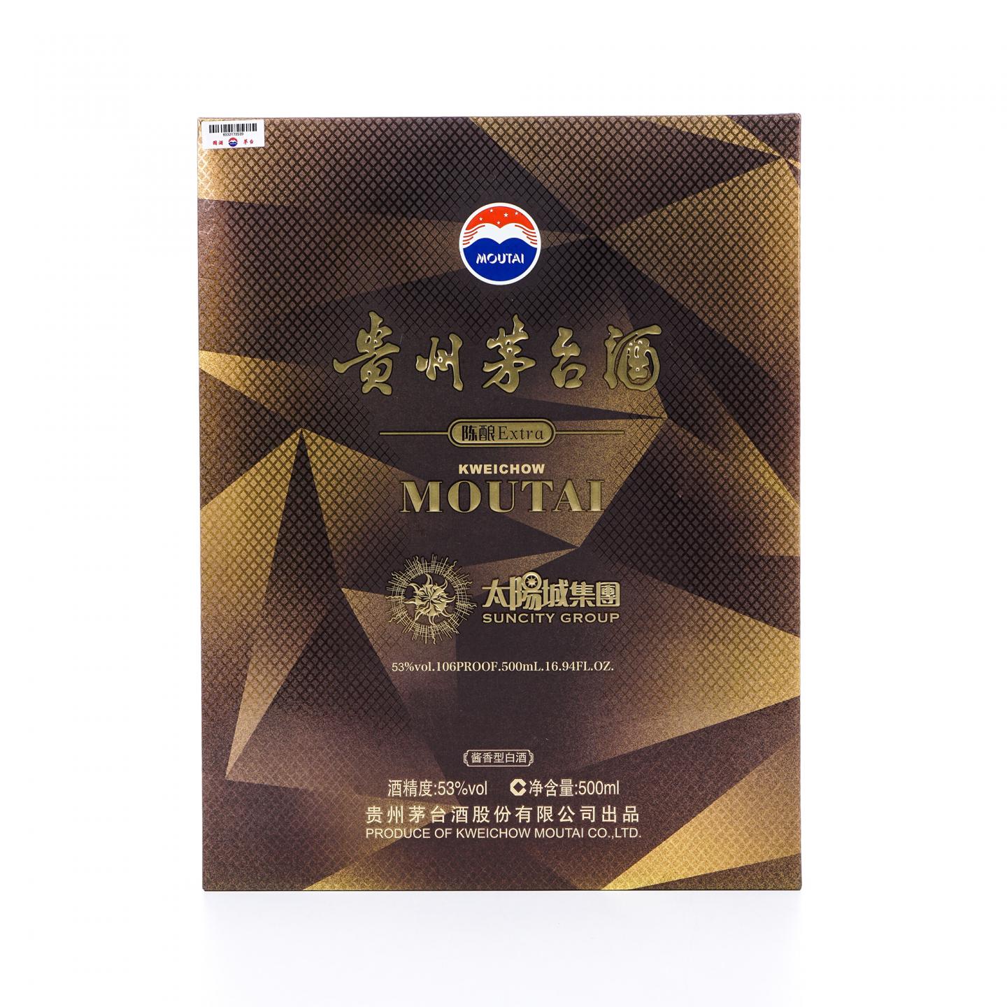 贵州茅台·2014 太阳城集团 500ml