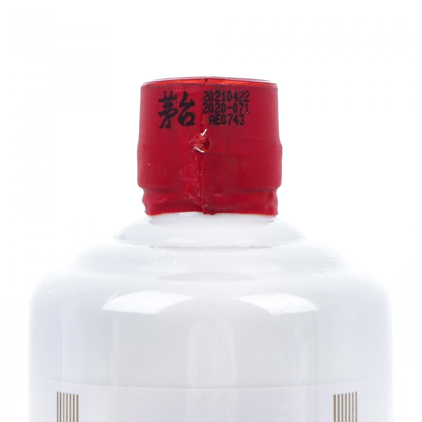 贵州茅台·2021 飞天
