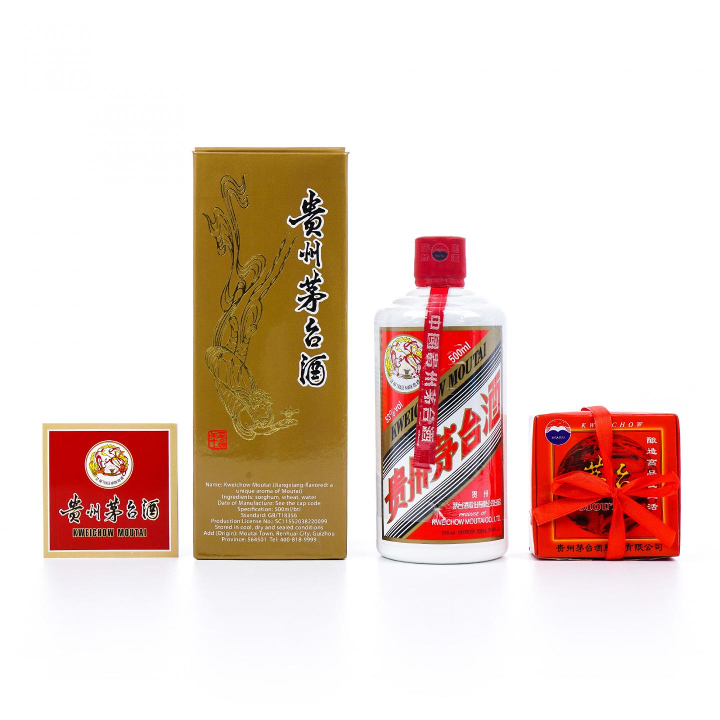 贵州茅台·2019 飞天