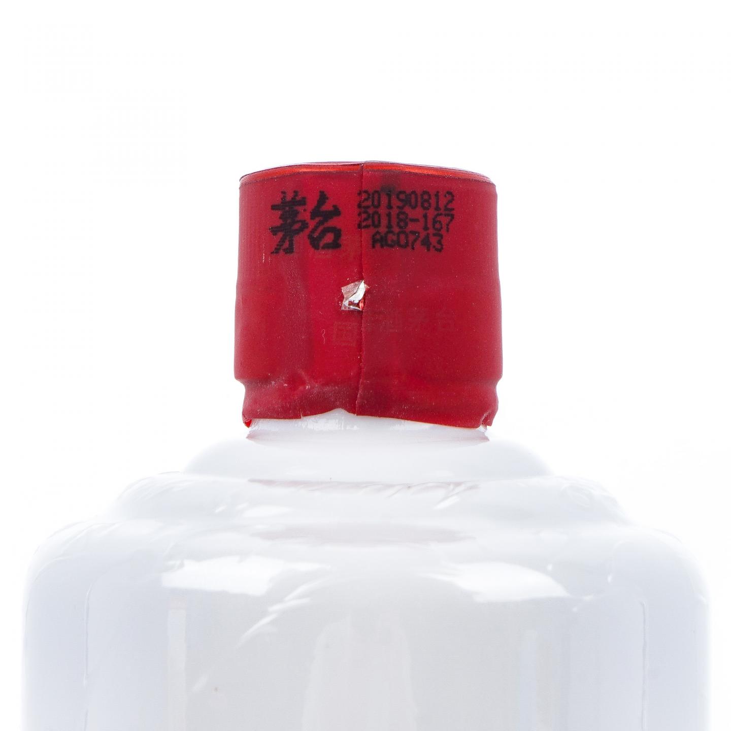 贵州茅台·2019 飞天