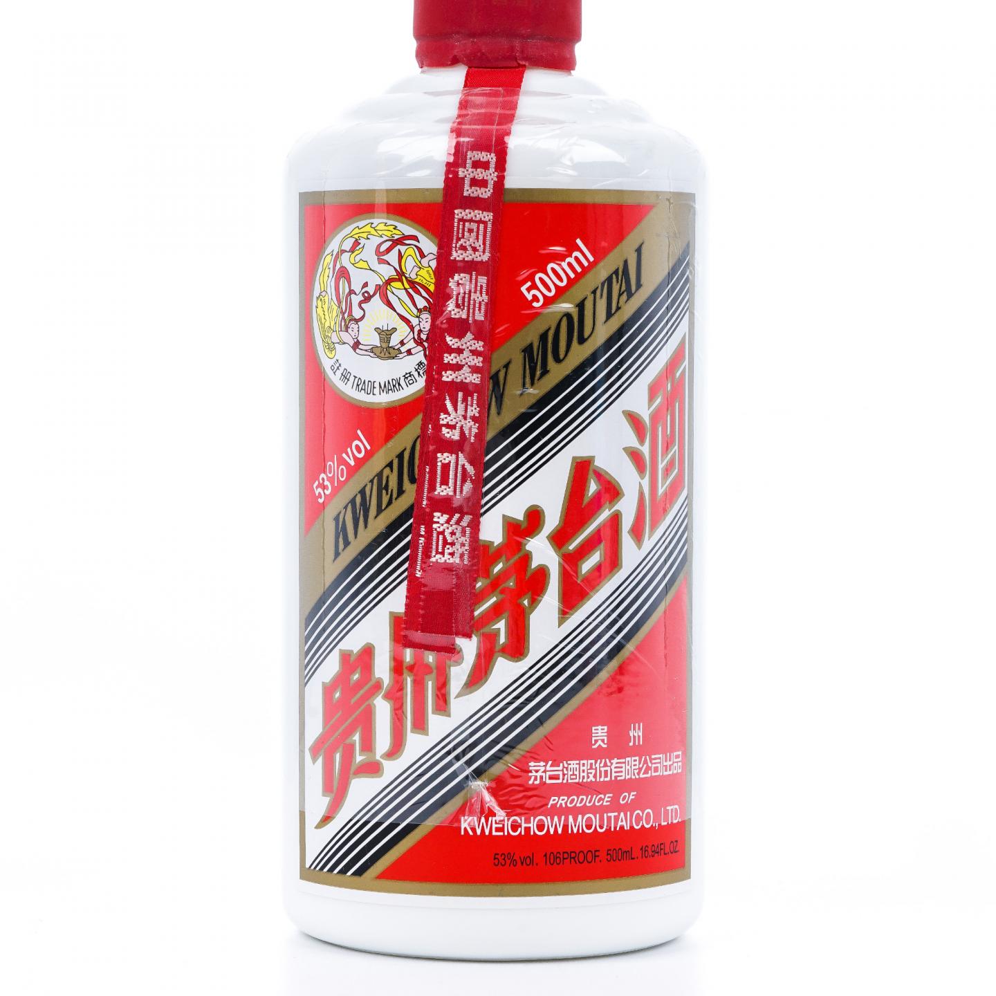贵州茅台·2019 飞天