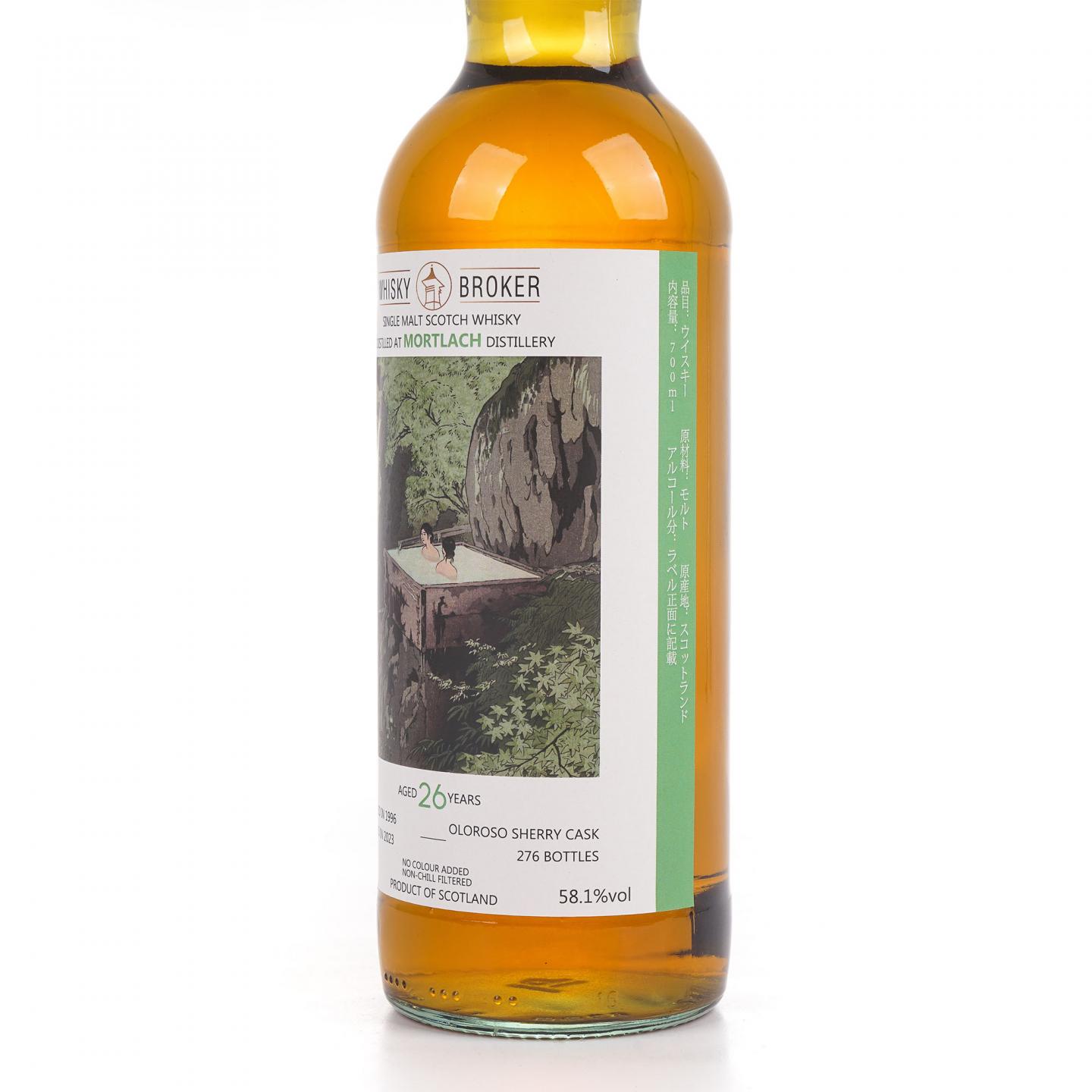 Mortlach 慕赫 26年 1996-2023 雪莉桶 WhB