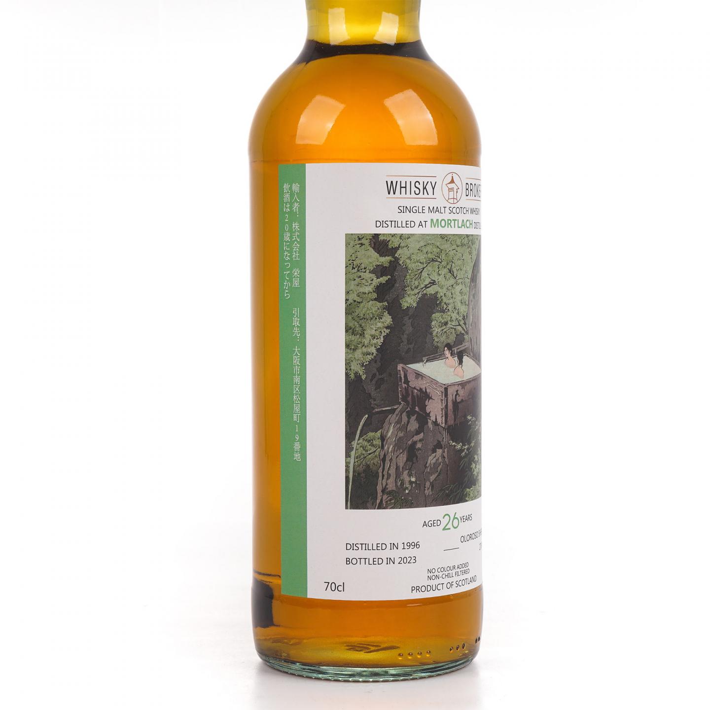 Mortlach 慕赫 26年 1996-2023 雪莉桶 WhB