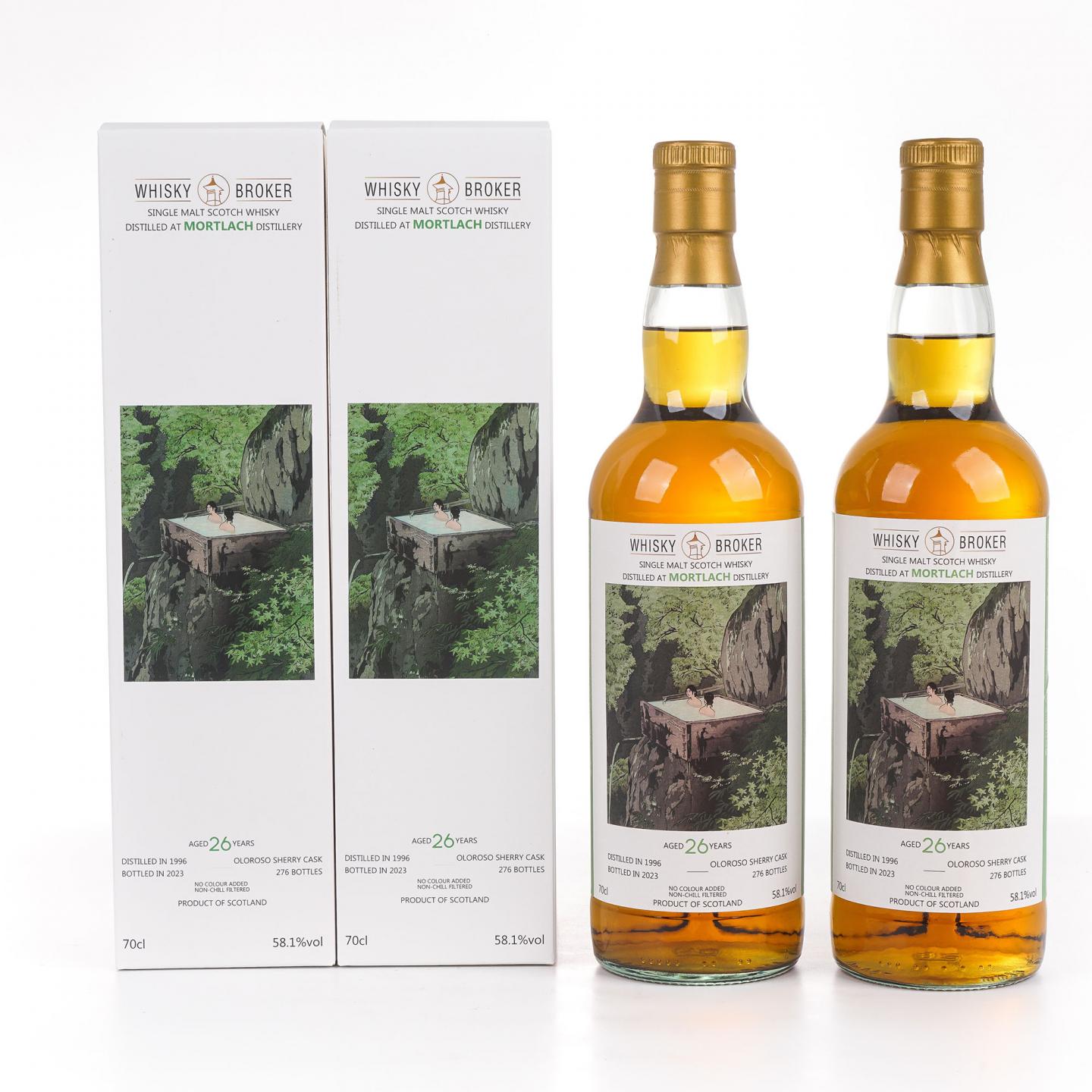 Mortlach 慕赫 26年 1996-2023 雪莉桶 WhB 2瓶组