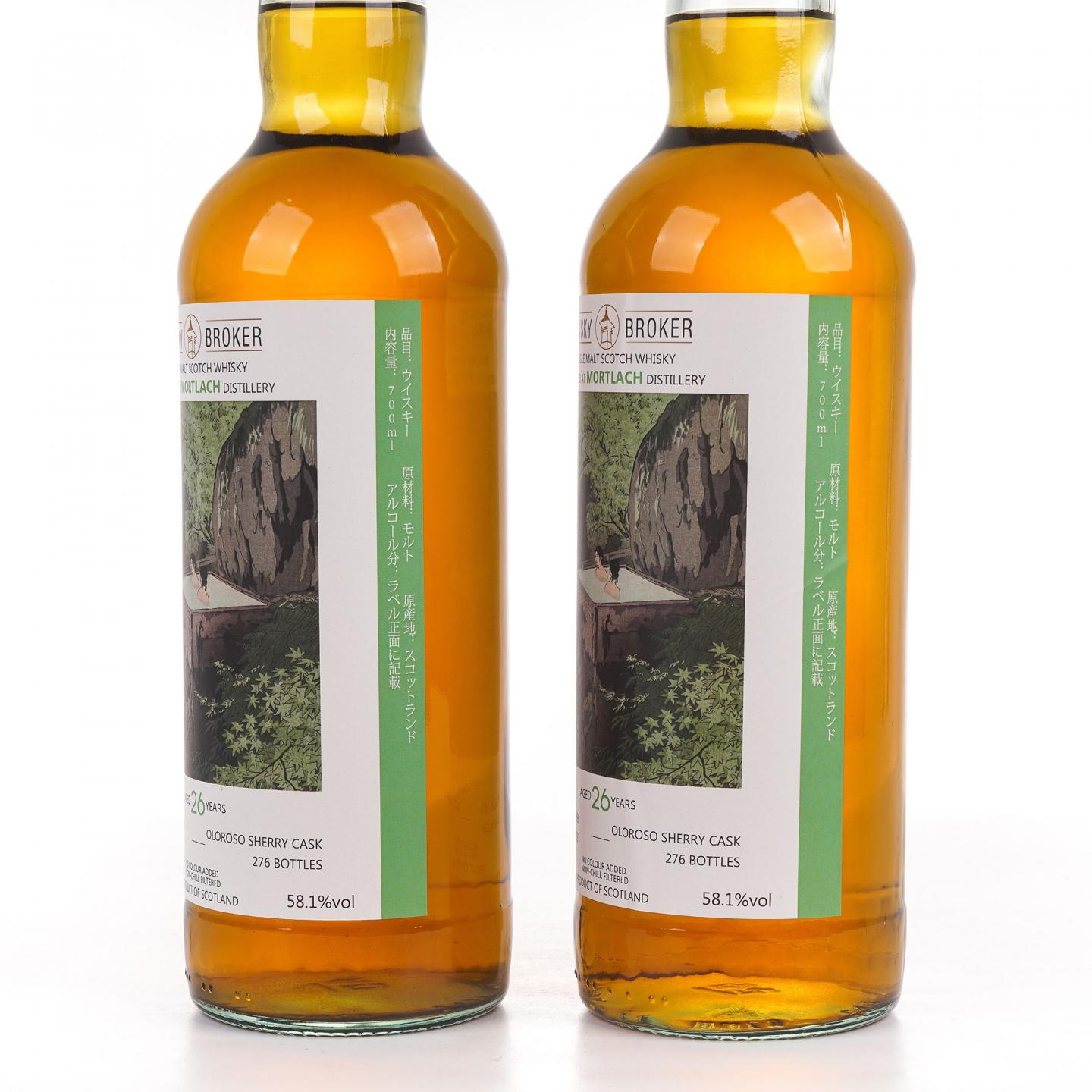 Mortlach 慕赫 26年 1996-2023 雪莉桶 WhB 2瓶组