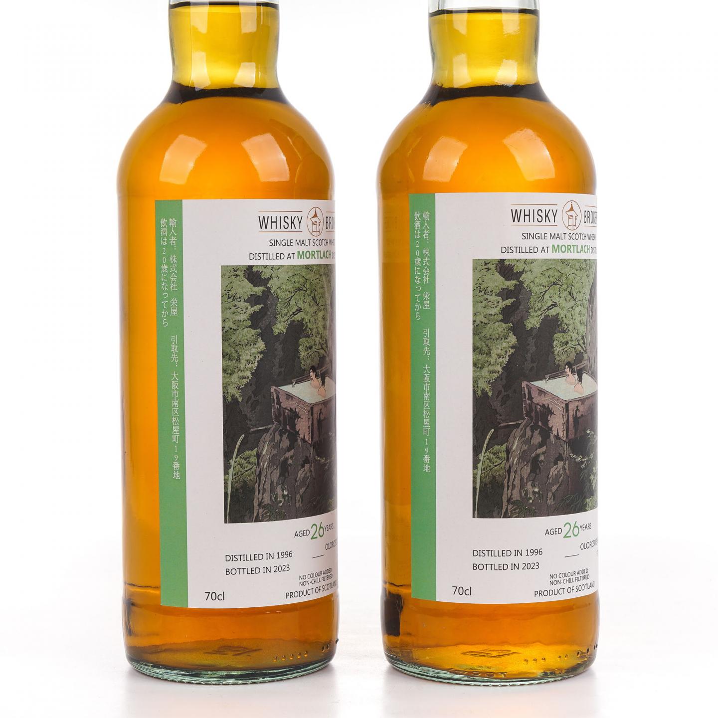 Mortlach 慕赫 26年 1996-2023 雪莉桶 WhB 2瓶组