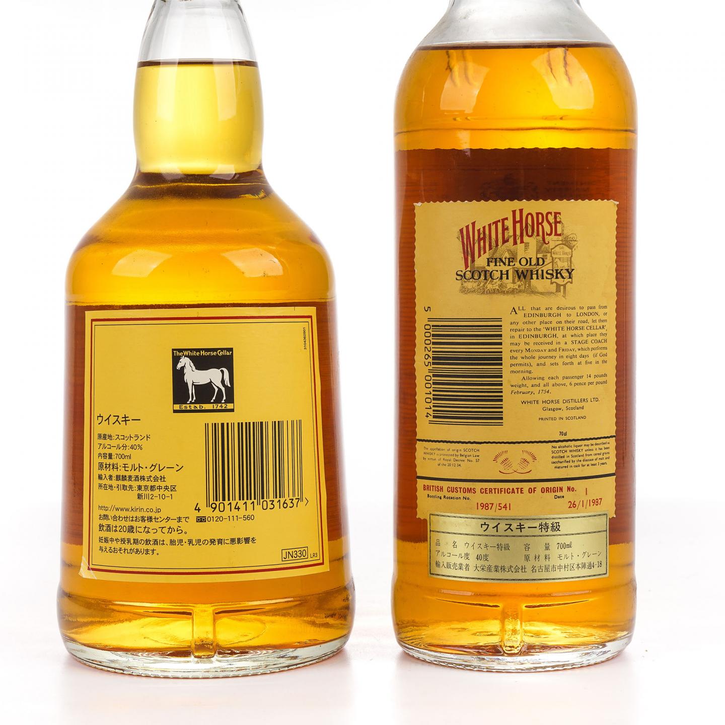 White Horse 白马 Fine Old 调和 2瓶组*700ml