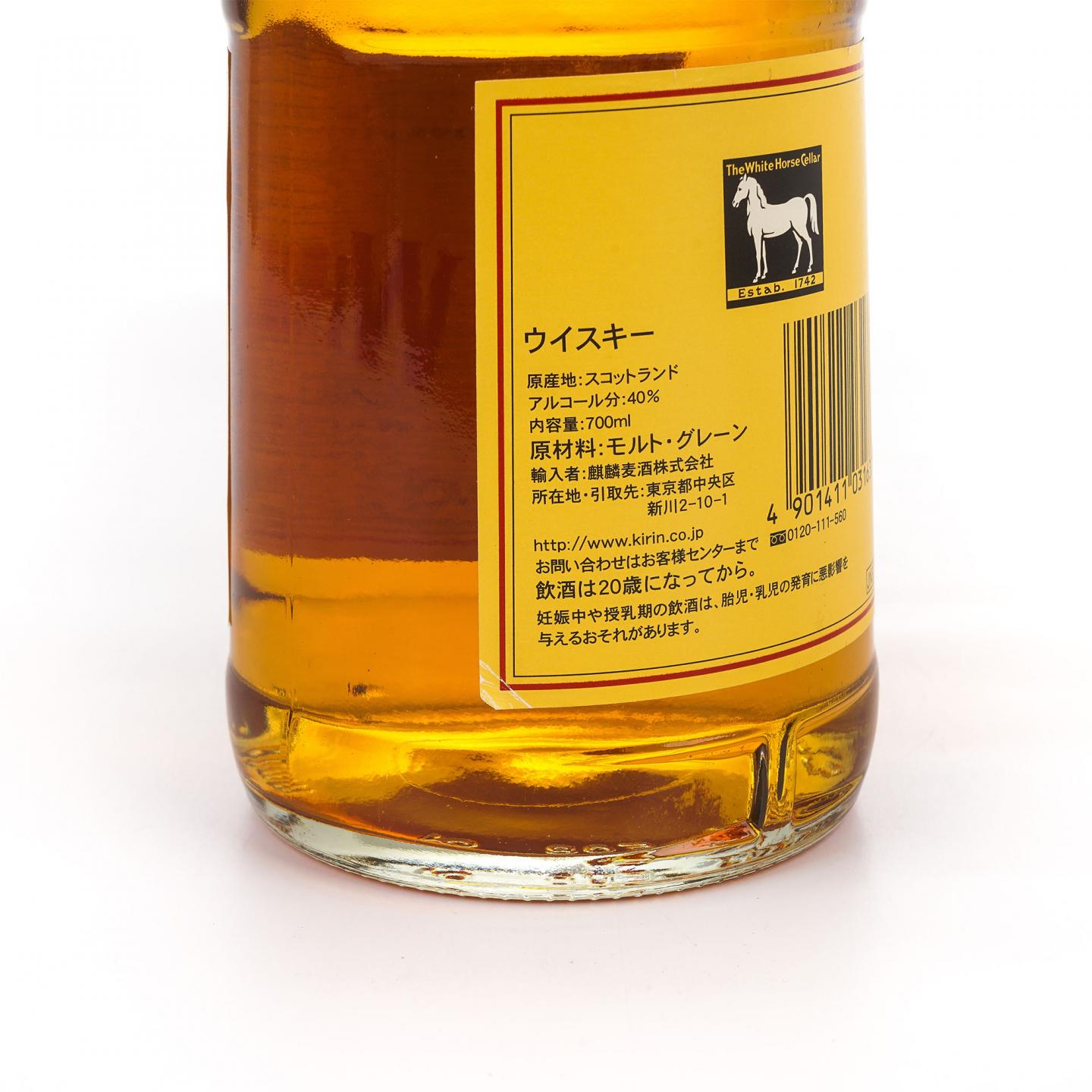 White Horse 白马 Fine Old 调和 2瓶组*700ml