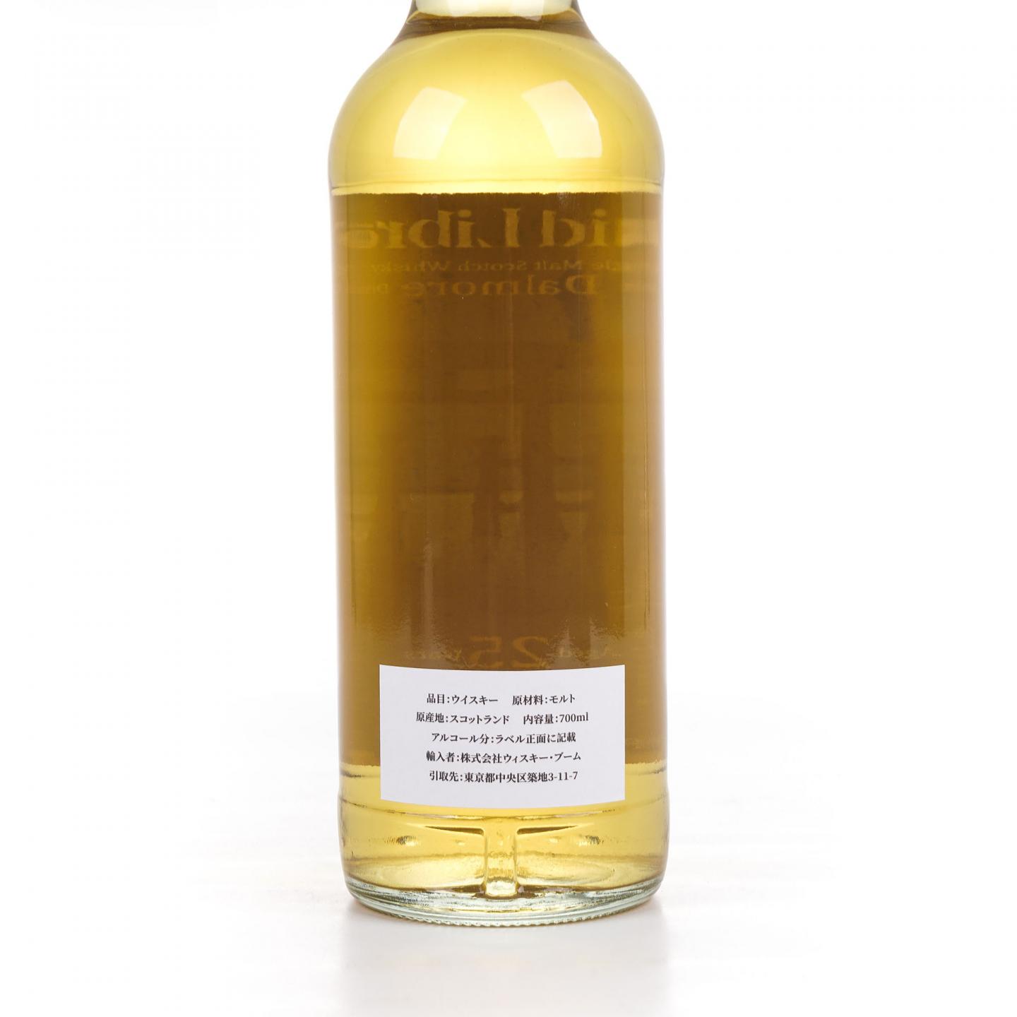 Dalmore 达尔摩 25年 1998-2023 700ml