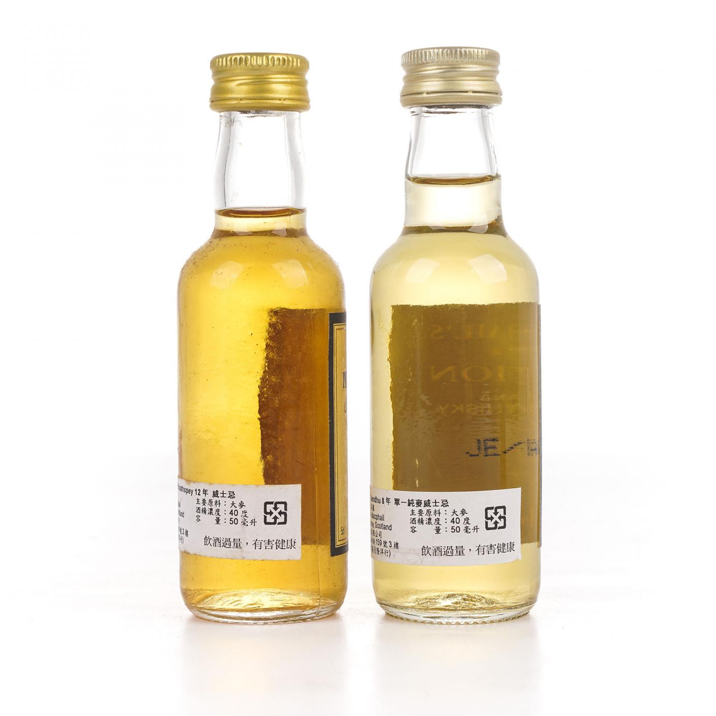 【酒版】檀都/高原骑士/Pride of Strathspey GM 50ml*4瓶组