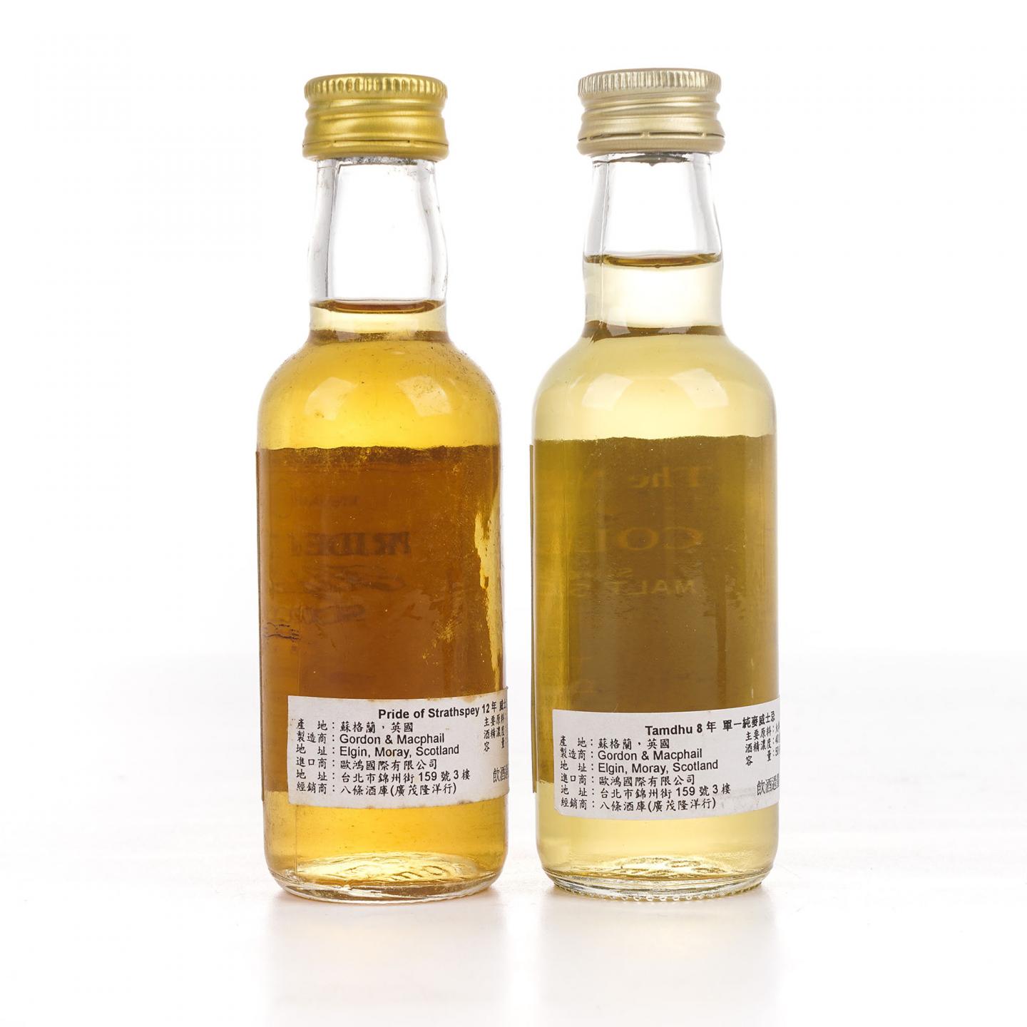 【酒版】檀都/高原骑士/Pride of Strathspey GM 50ml*4瓶组