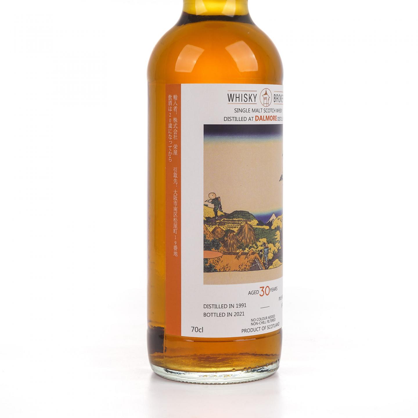 Dalmore 达尔摩 30年 1991-2021 WhB