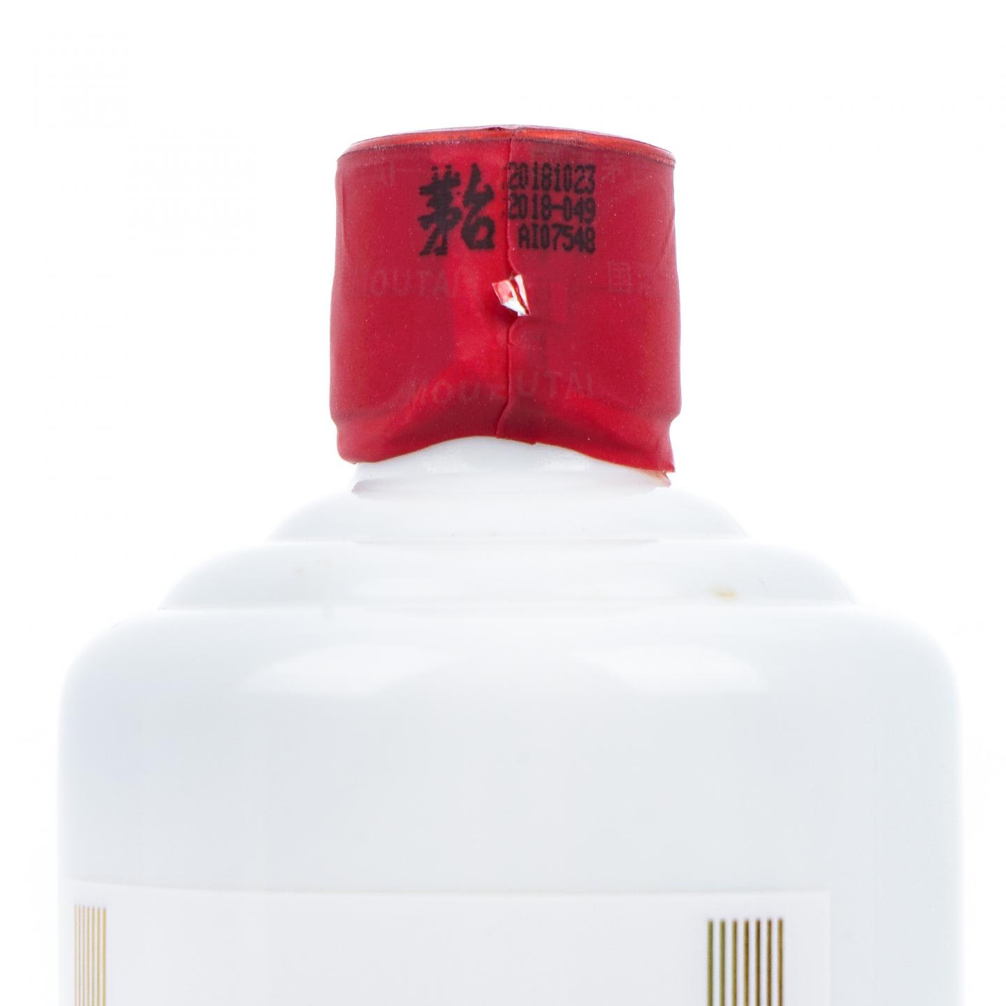 贵州茅台·2018年珍藏版 飞天 475ml