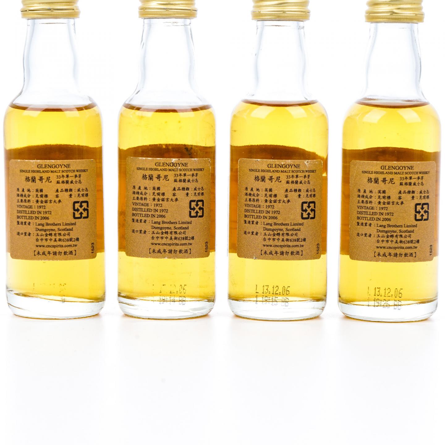 【酒版】Glengoyne 格兰哥尼 33年 1972-2006 单桶 50ml*12瓶组