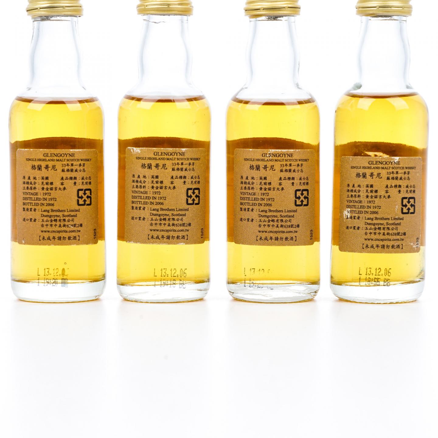 【酒版】Glengoyne 格兰哥尼 33年 1972-2006 单桶 50ml*12瓶组