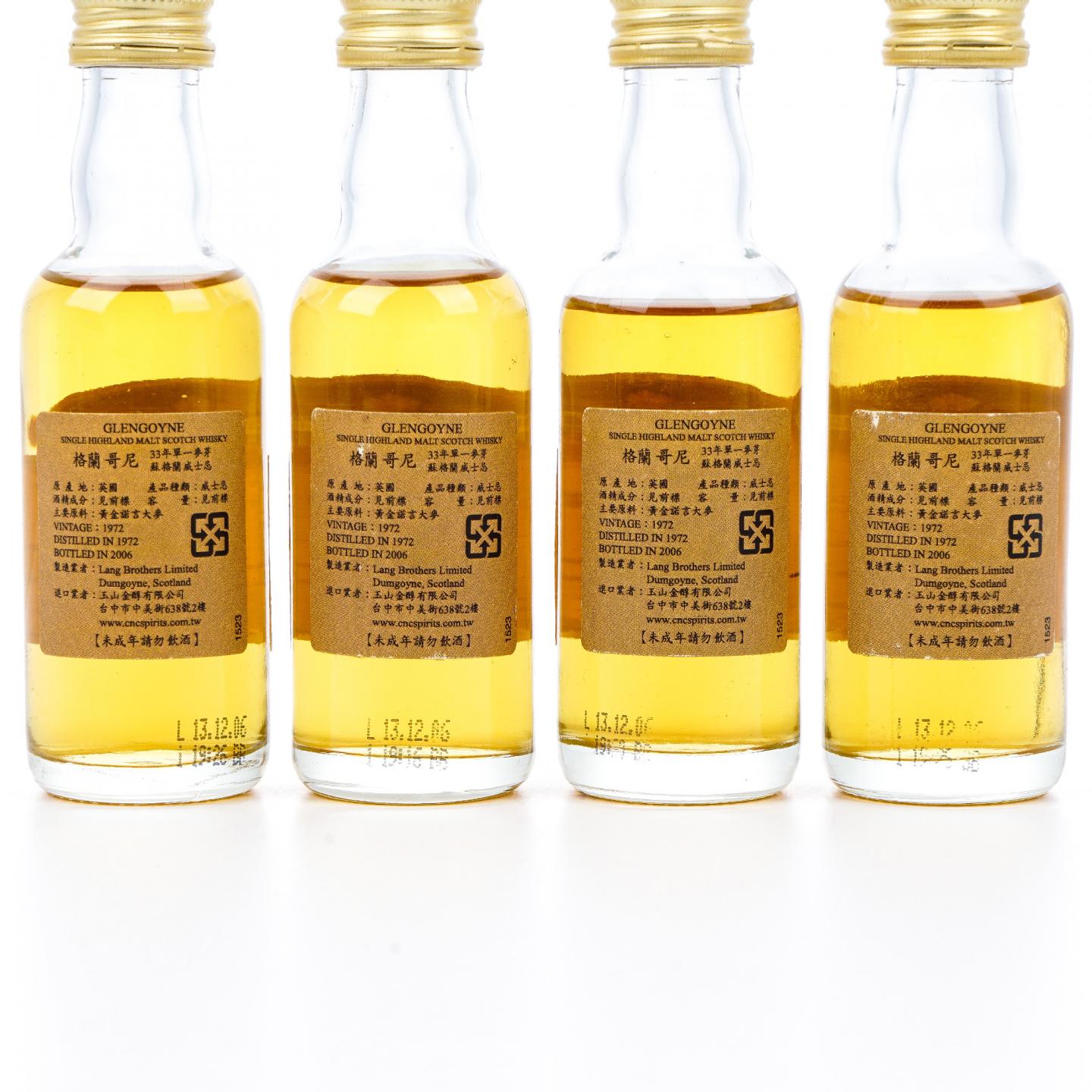 【酒版】Glengoyne 格兰哥尼 33年 1972-2006 单桶 50ml*12瓶组