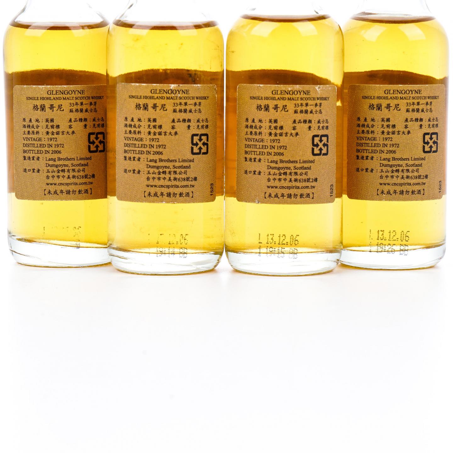 【酒版】Glengoyne 格兰哥尼 33年 1972-2006 单桶 50ml*12瓶组