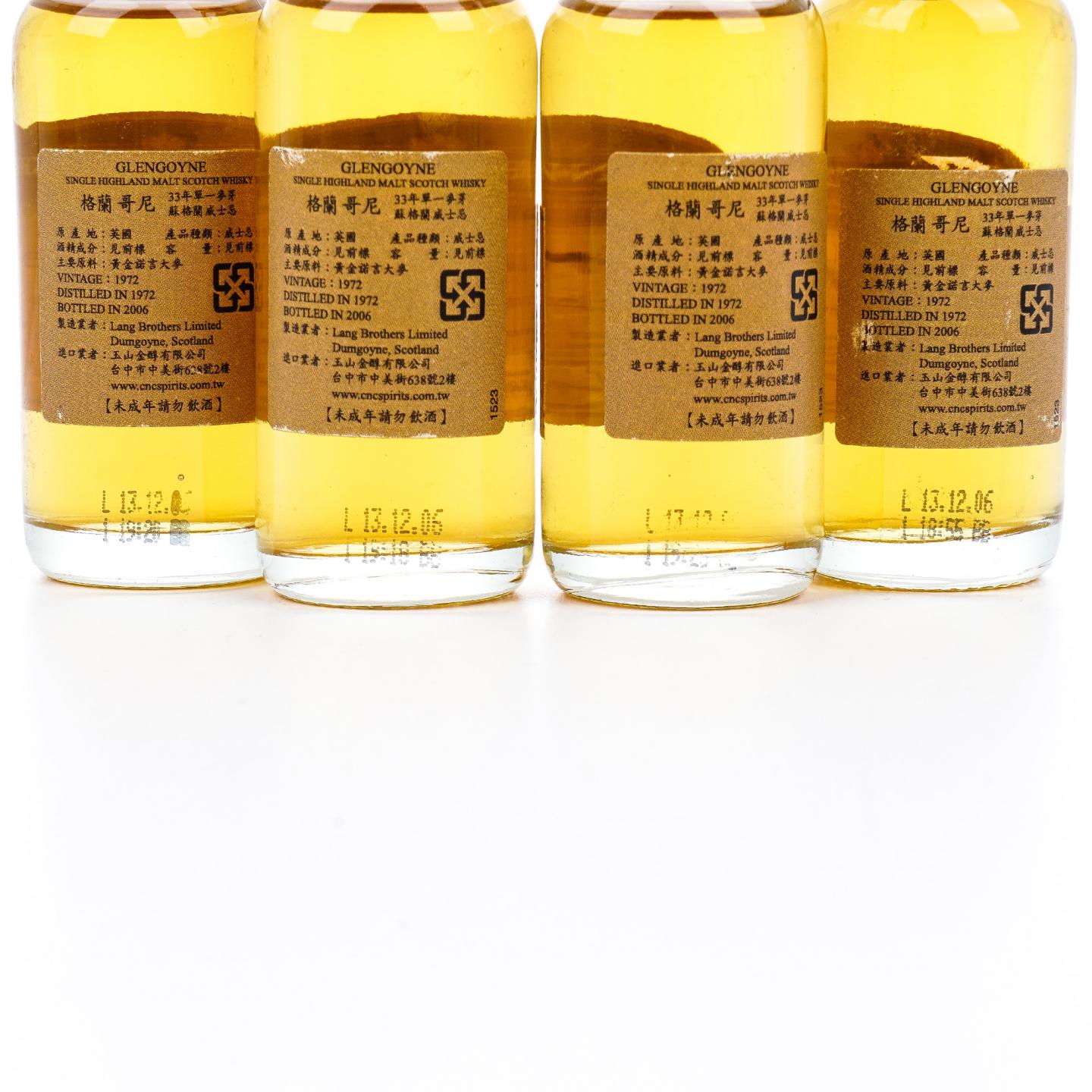 【酒版】Glengoyne 格兰哥尼 33年 1972-2006 单桶 50ml*12瓶组