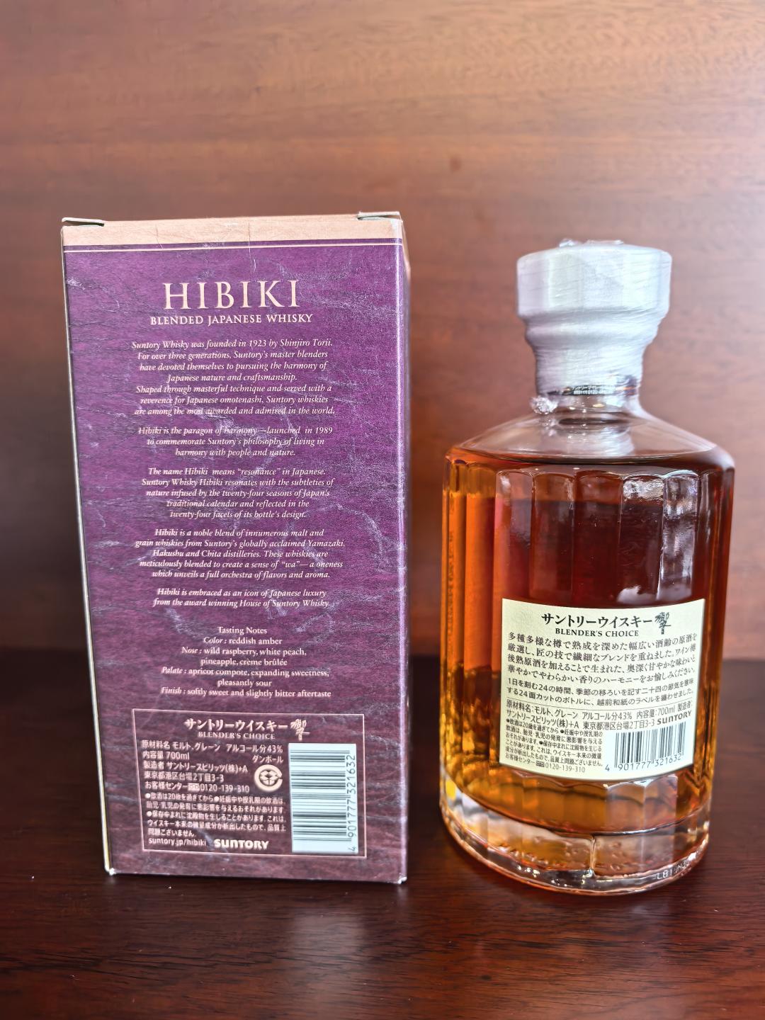 响 2018 Blender‘s Choice 三得利装瓶