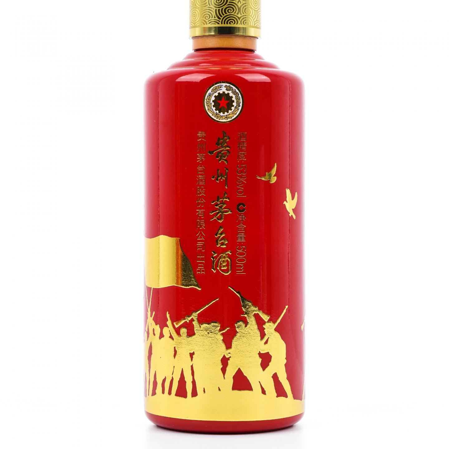 贵州茅台·2015年 抗战70周年纪念 500ml