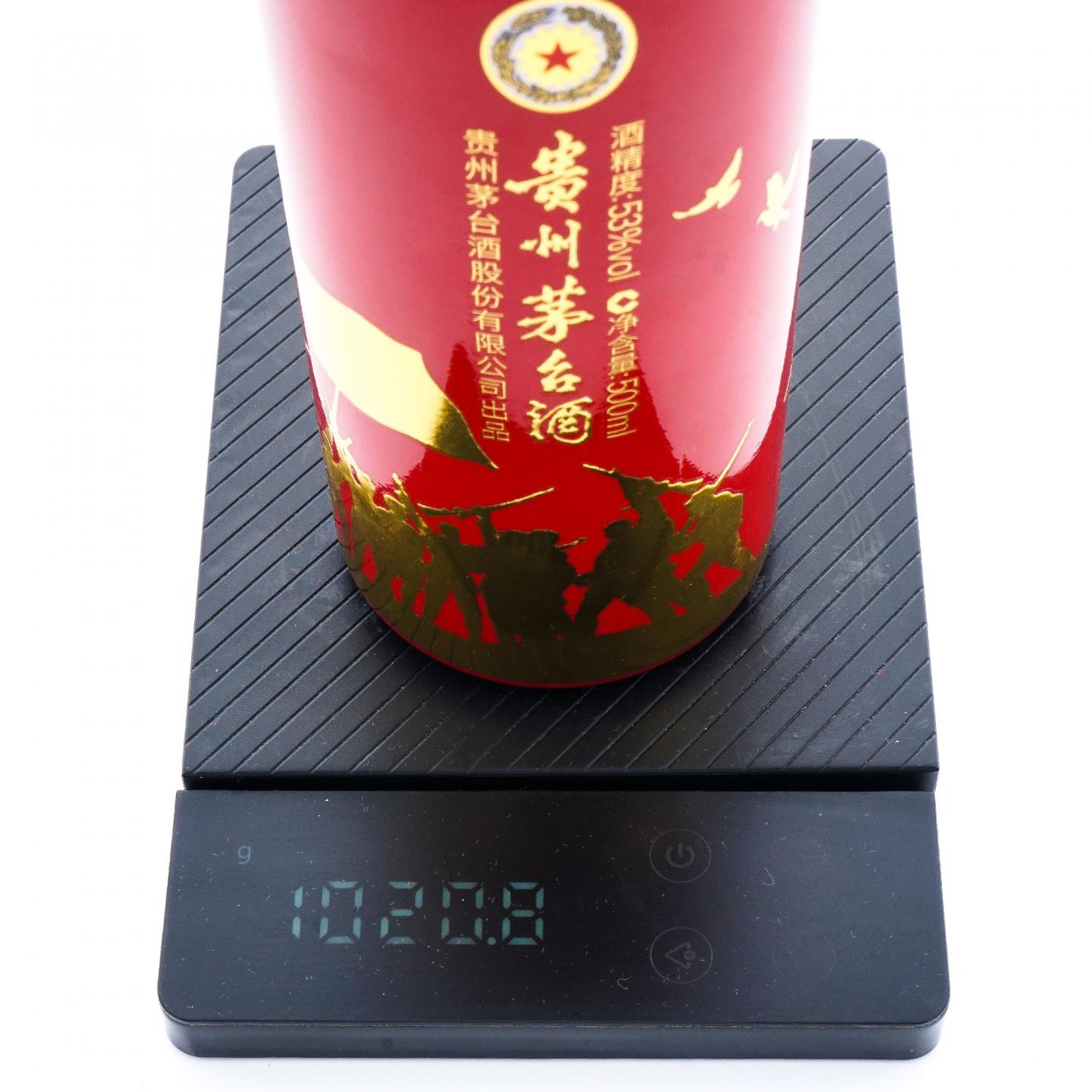 贵州茅台·2015年 抗战70周年纪念 500ml