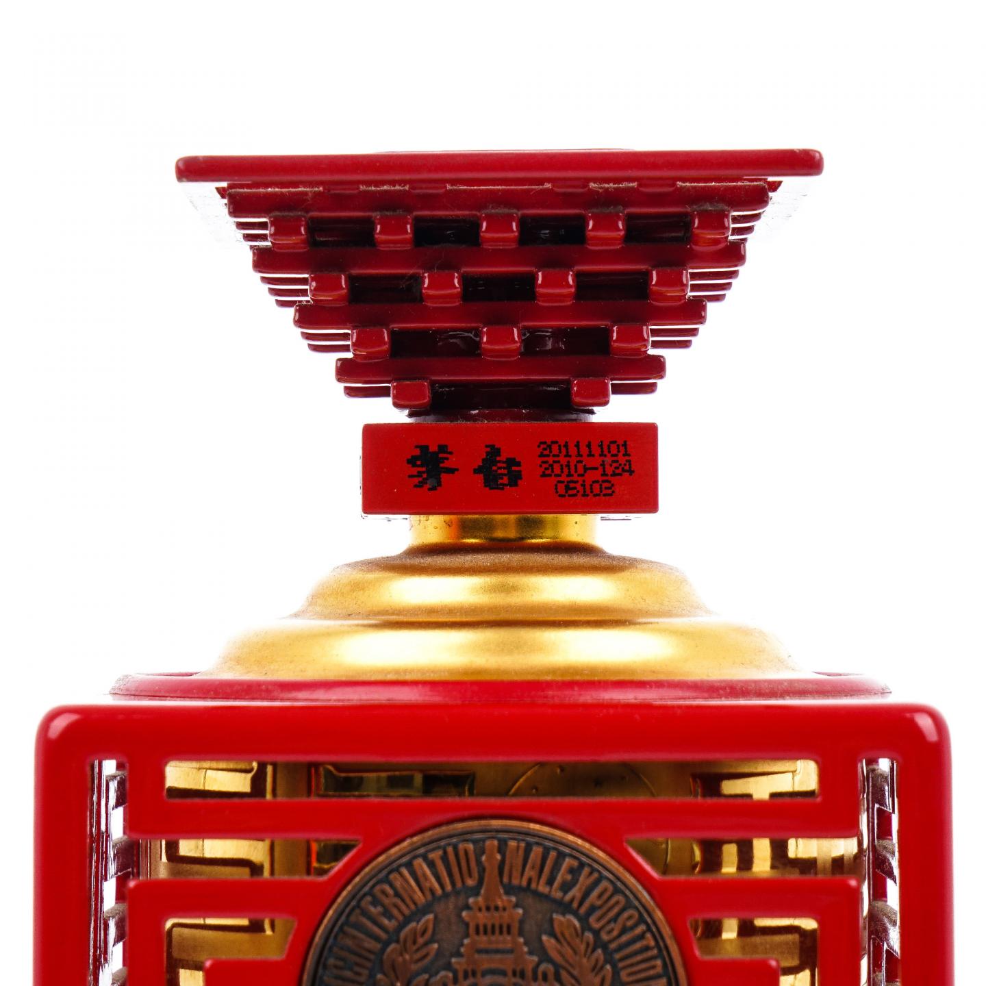 贵州茅台·2011 世博纪念酒