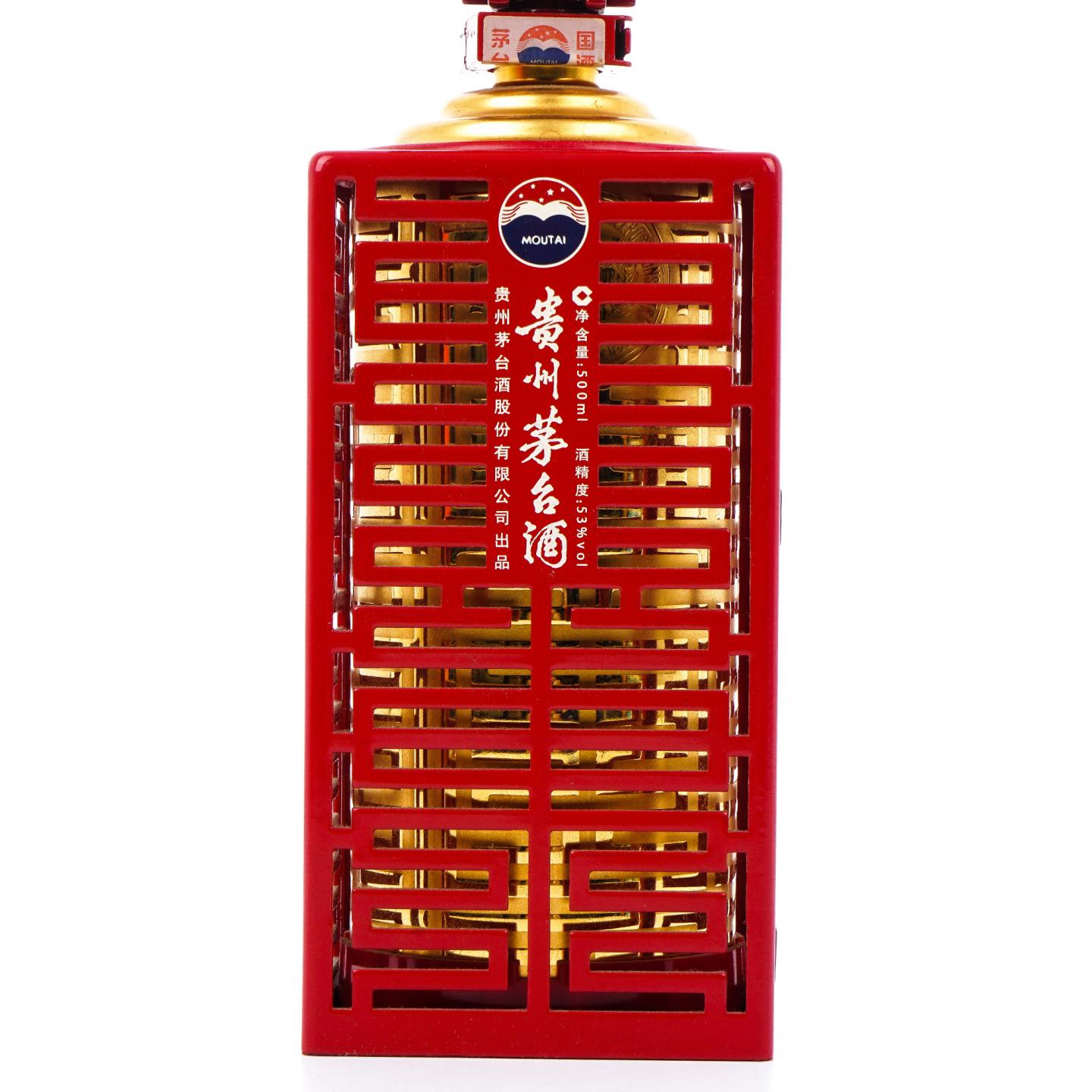 贵州茅台·2011 世博纪念酒