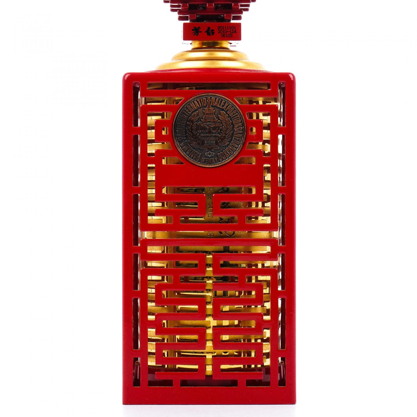 贵州茅台·2011 世博纪念酒