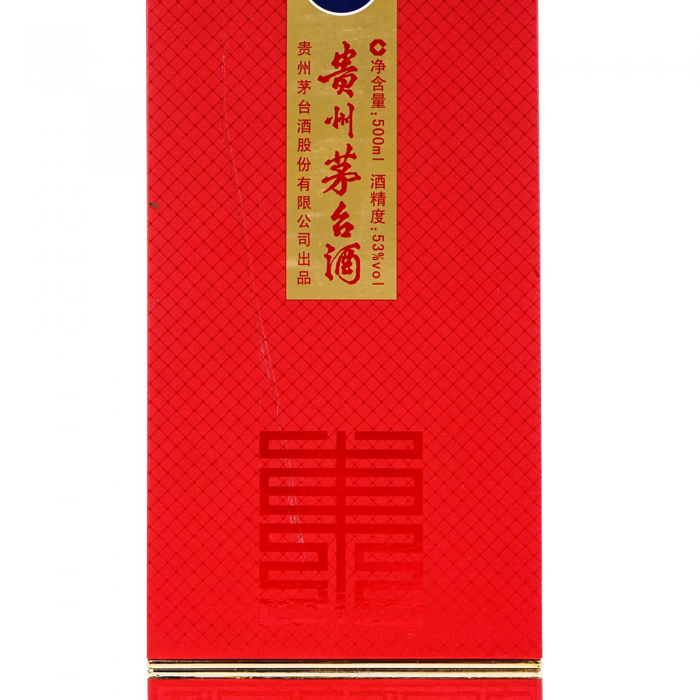 贵州茅台·2011 世博纪念酒